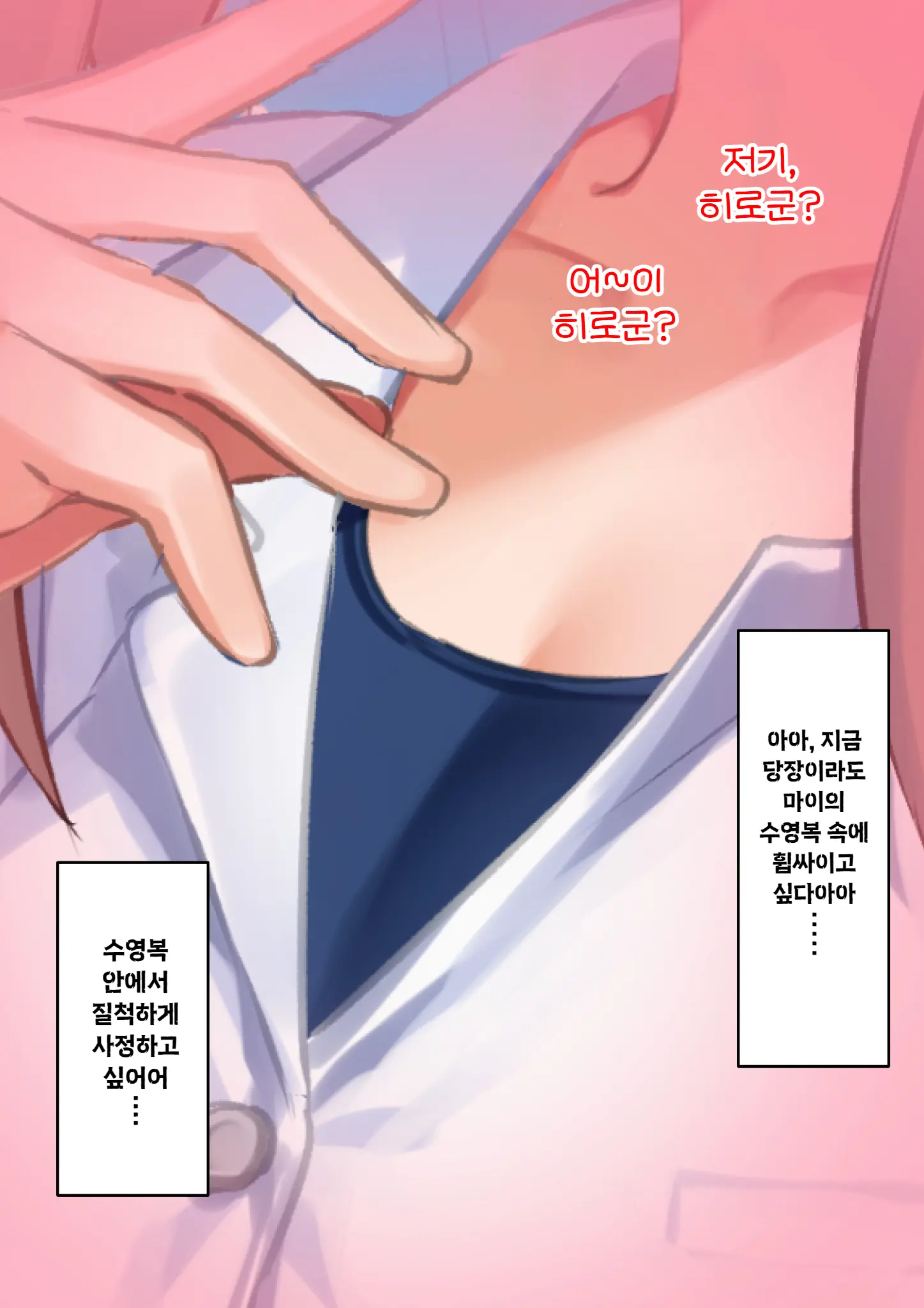 웹툰 이미지 129