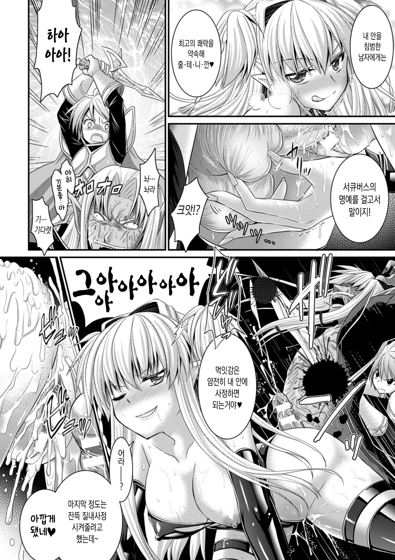 웹툰 이미지 173
