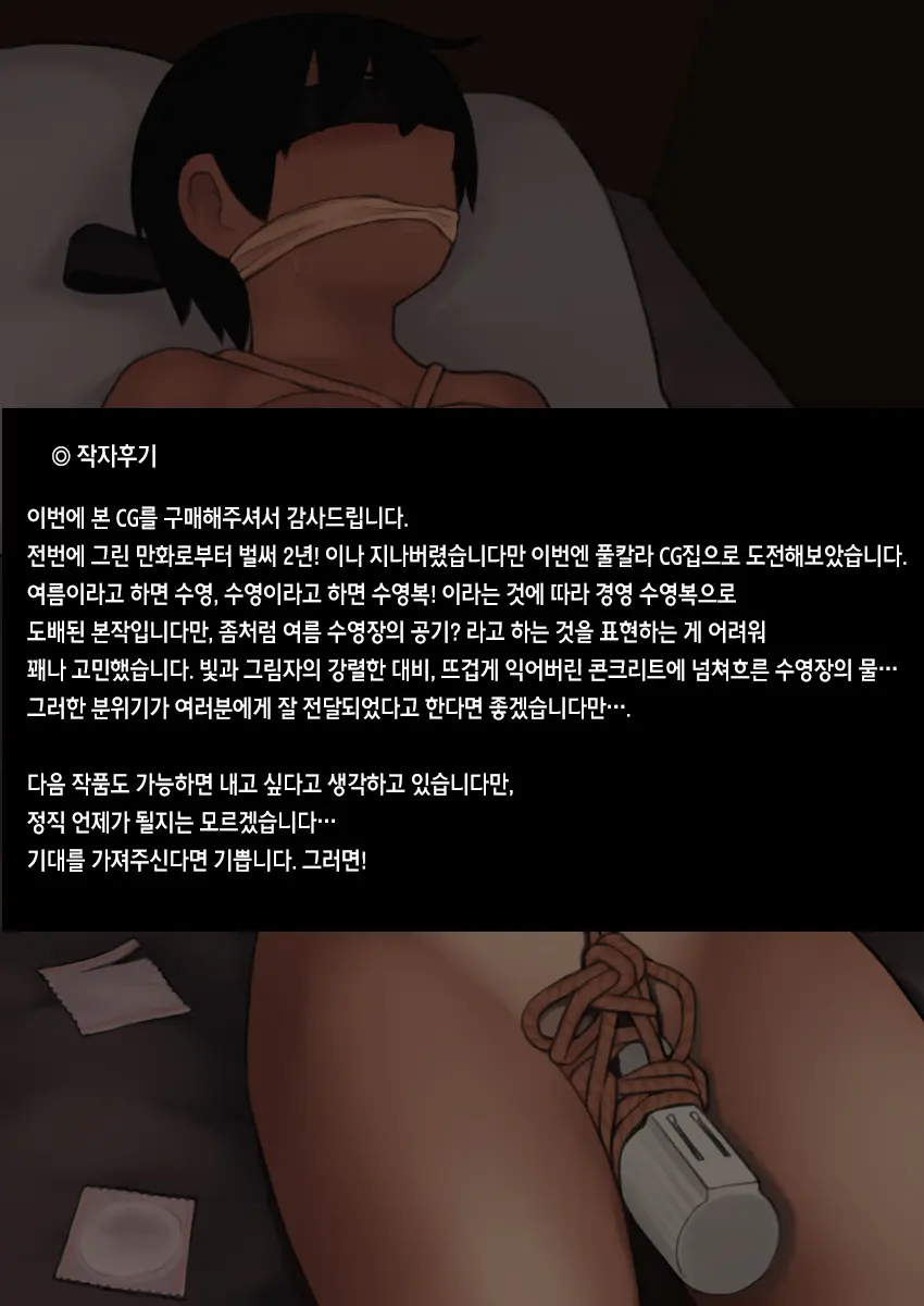 웹툰 이미지 211