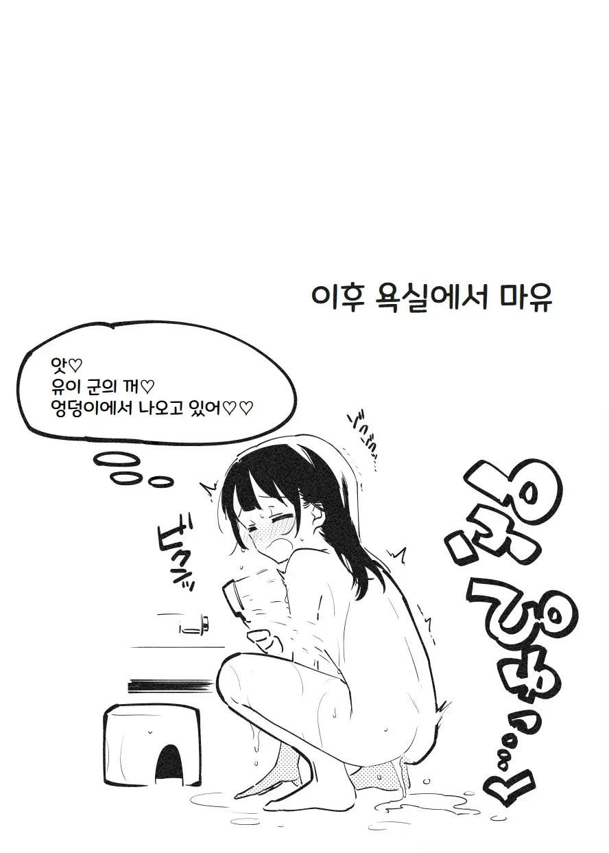 웹툰 이미지 29