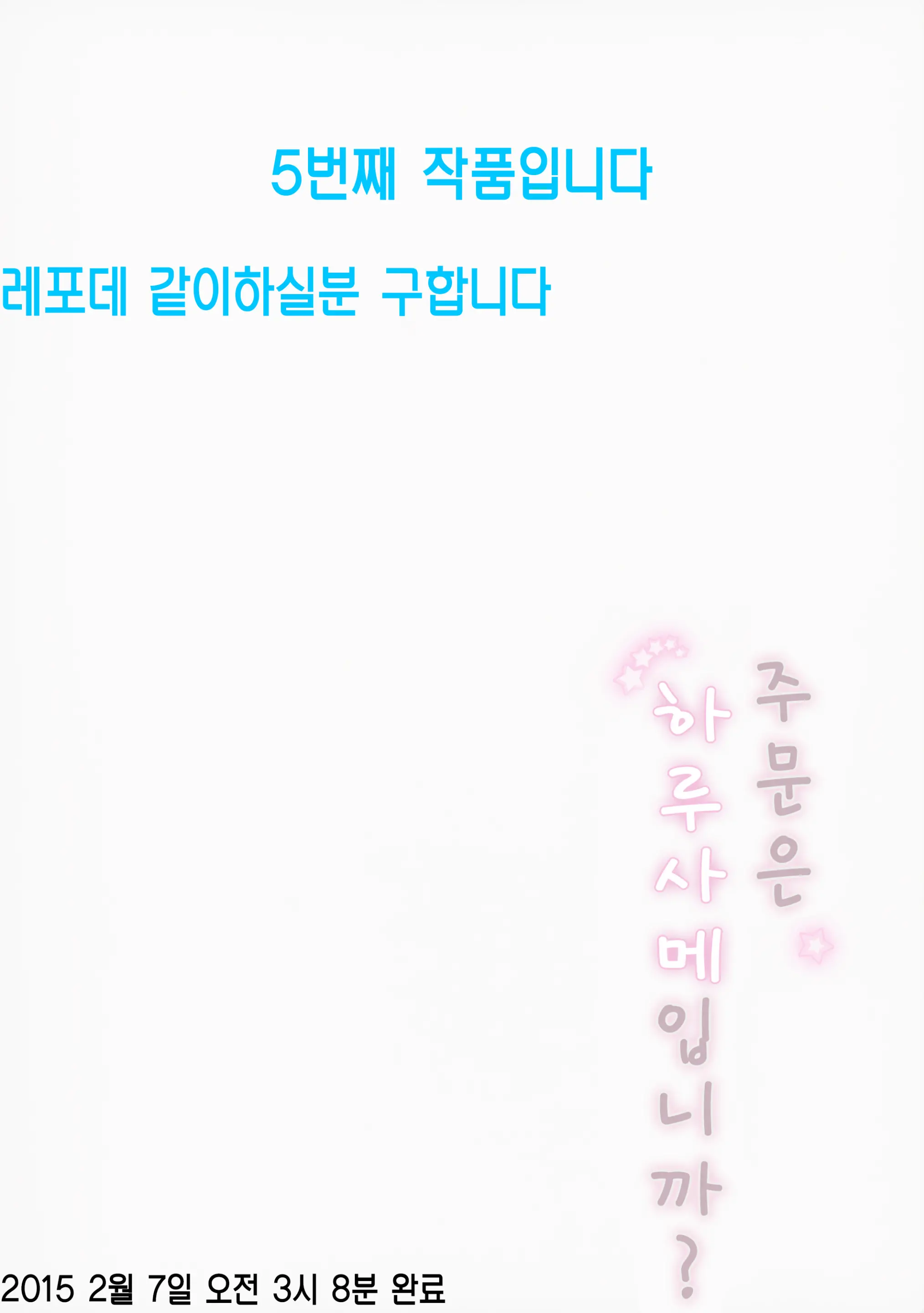 웹툰 이미지 19