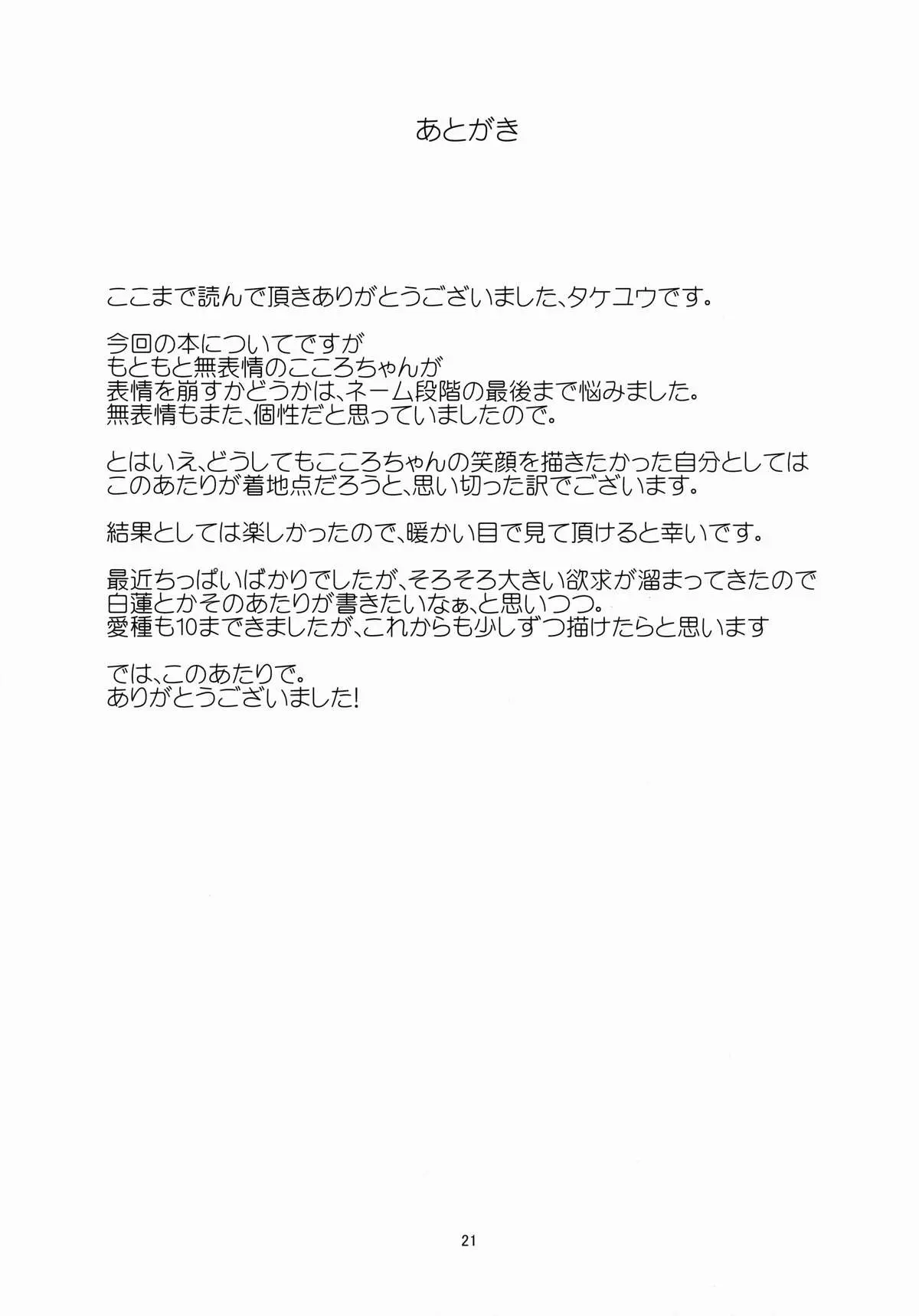 웹툰 이미지 20