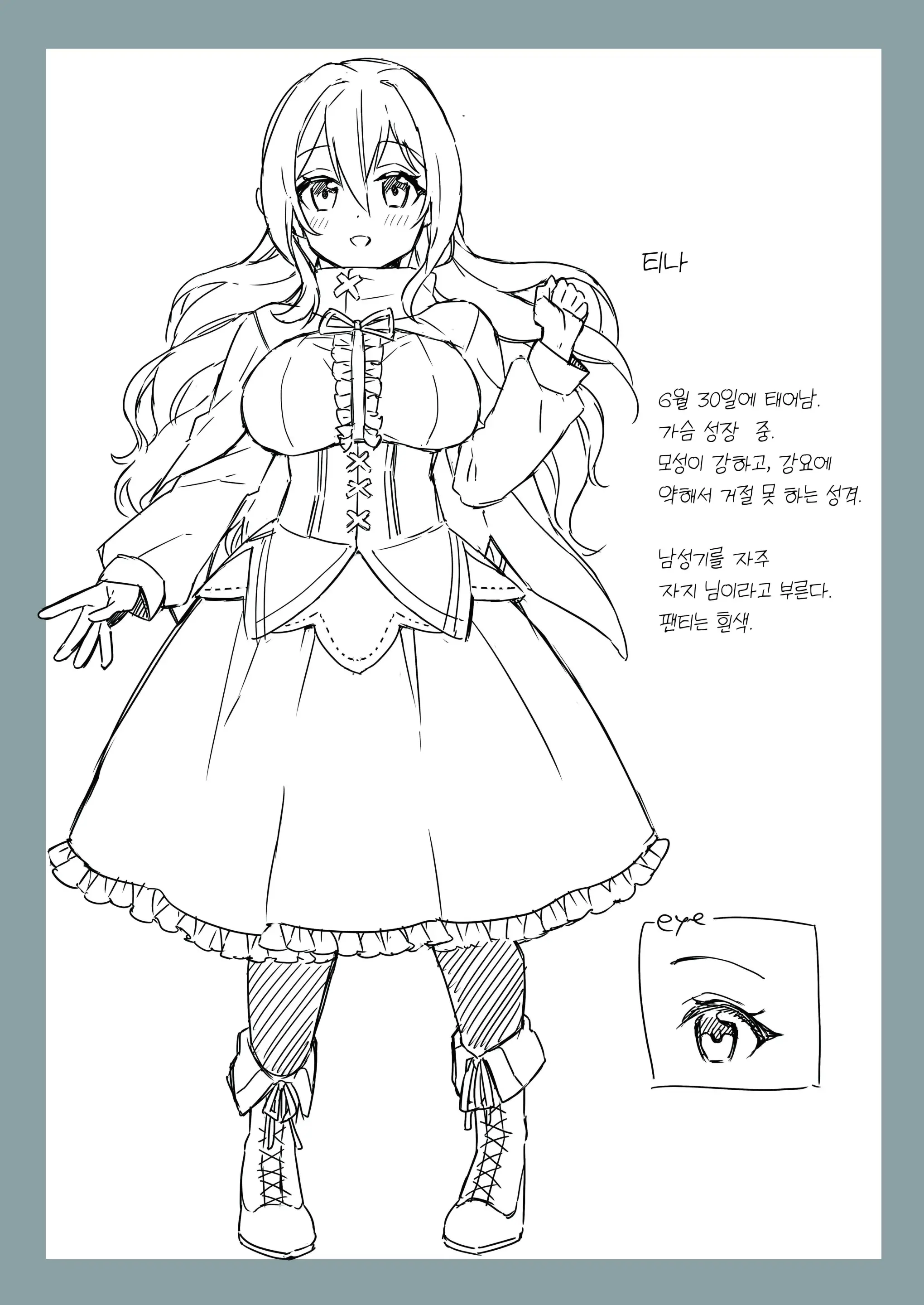 웹툰 이미지 28