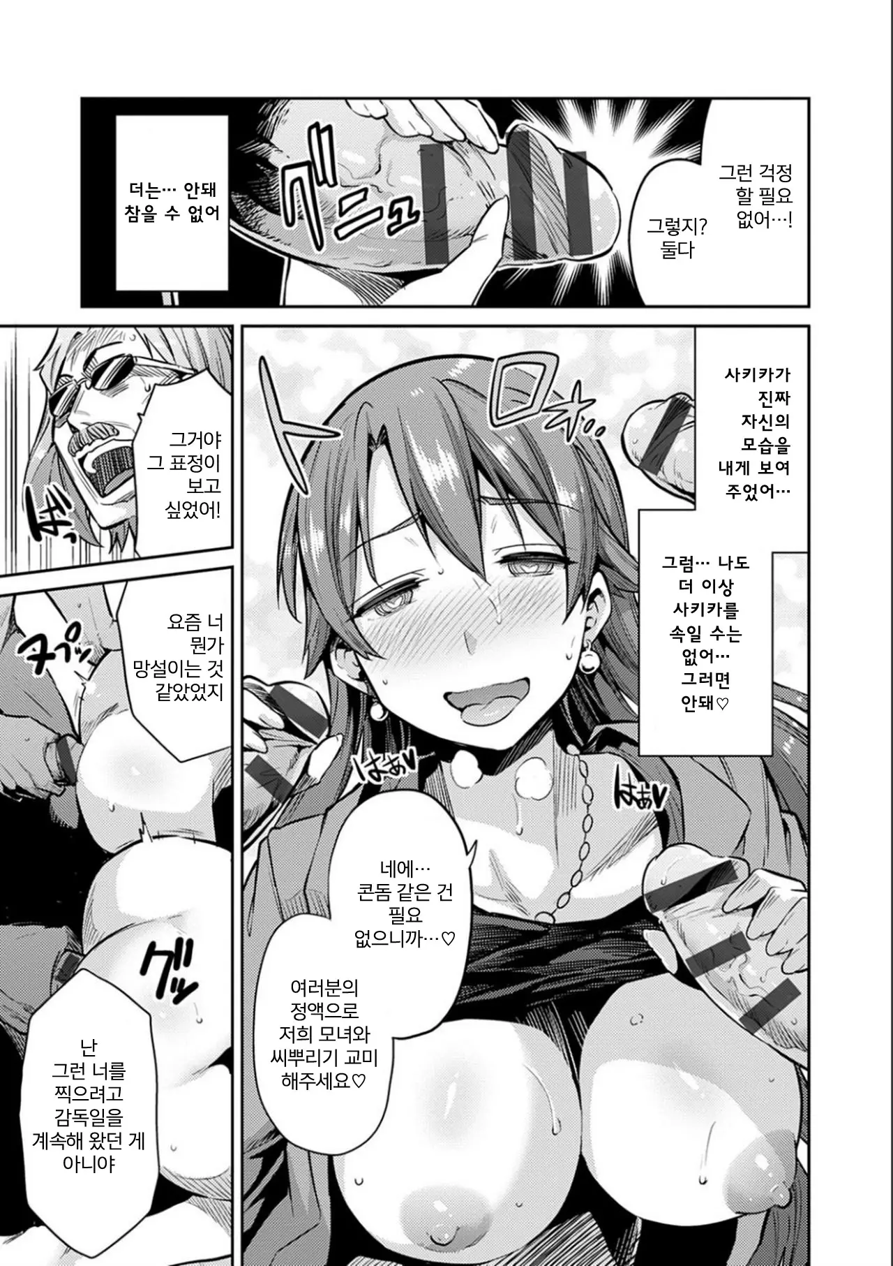 웹툰 이미지 104