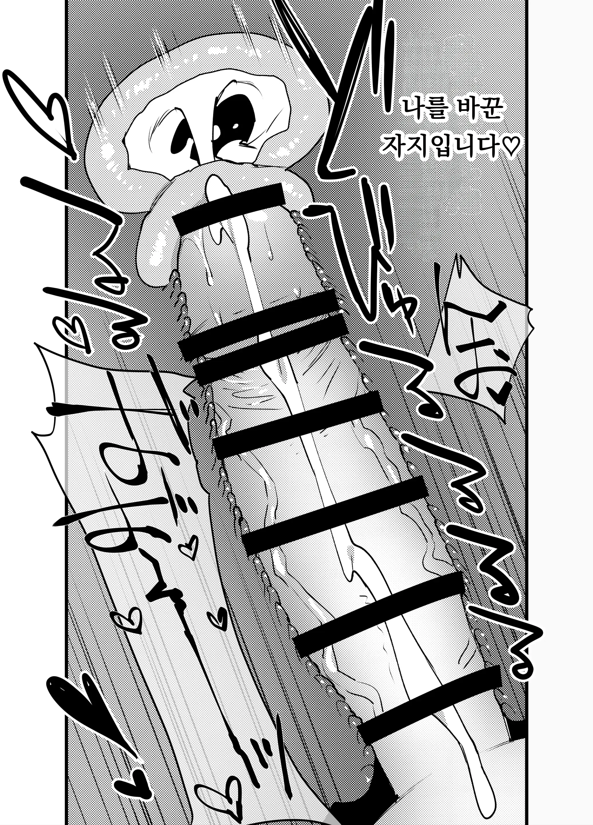 웹툰 이미지 287