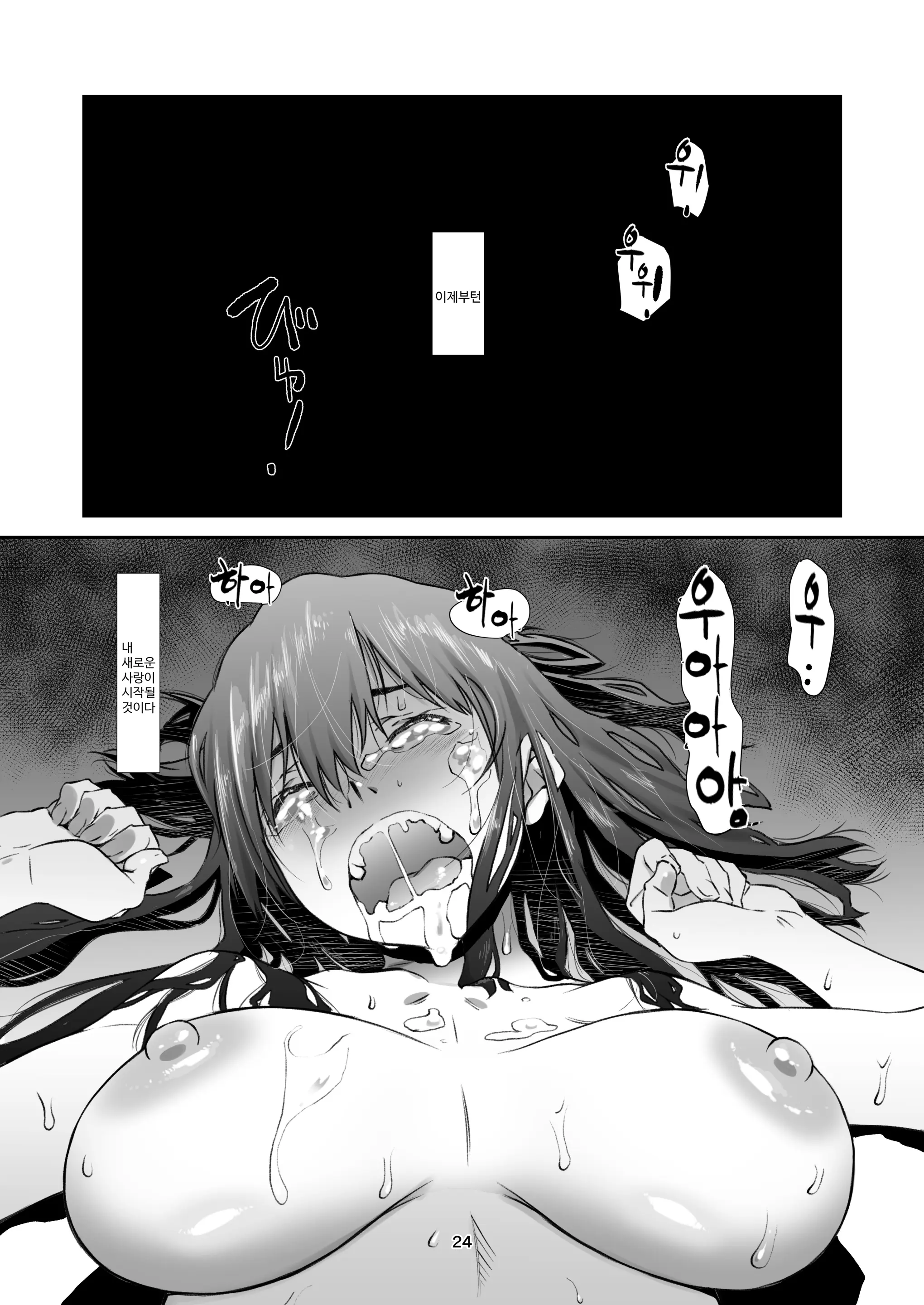 웹툰 이미지 22
