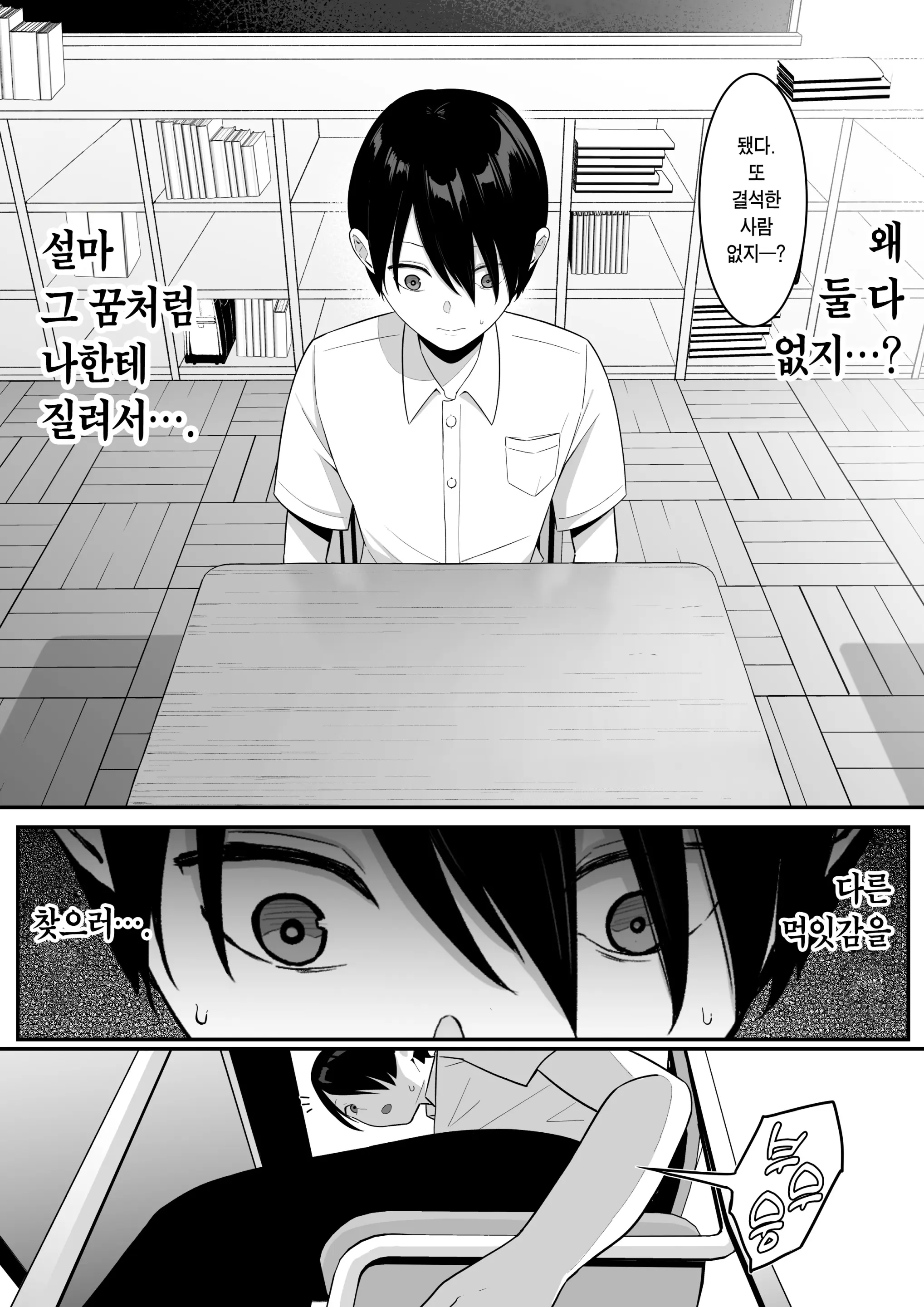 웹툰 이미지 50