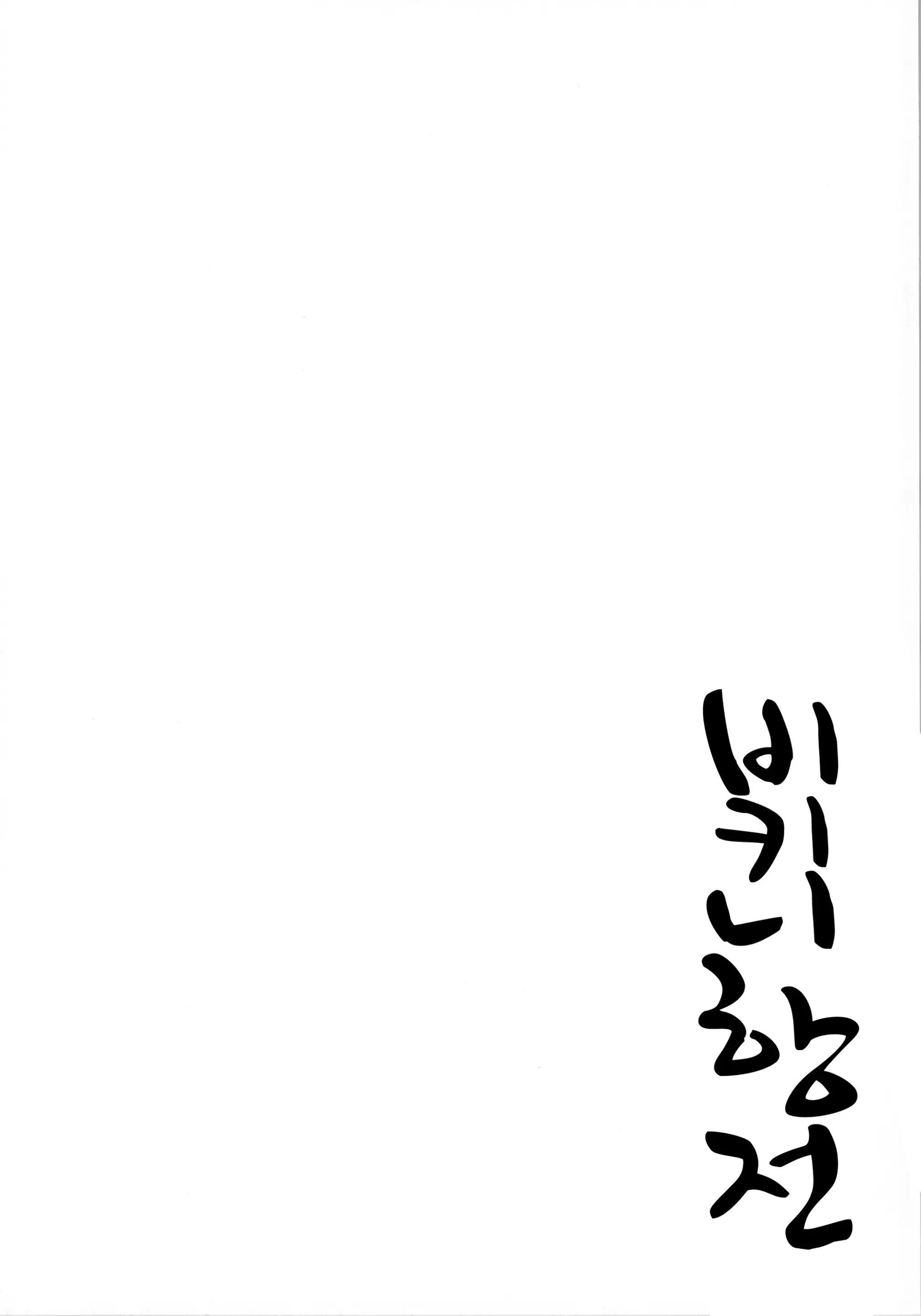 웹툰 이미지 17