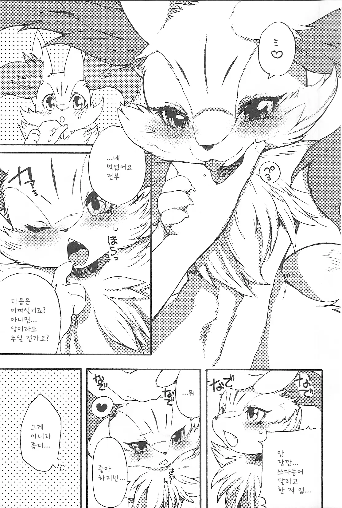 웹툰 이미지 22