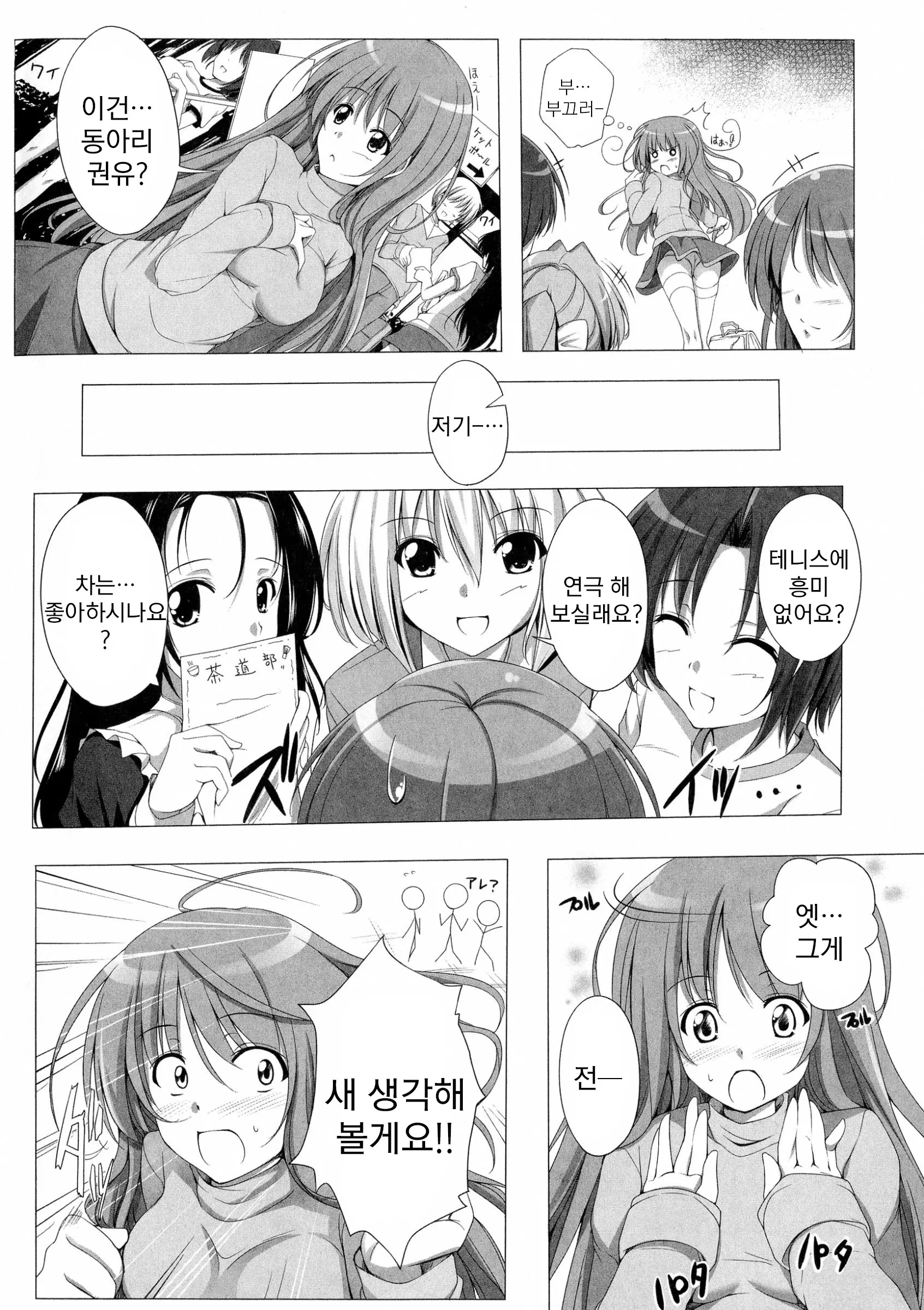 웹툰 이미지 143