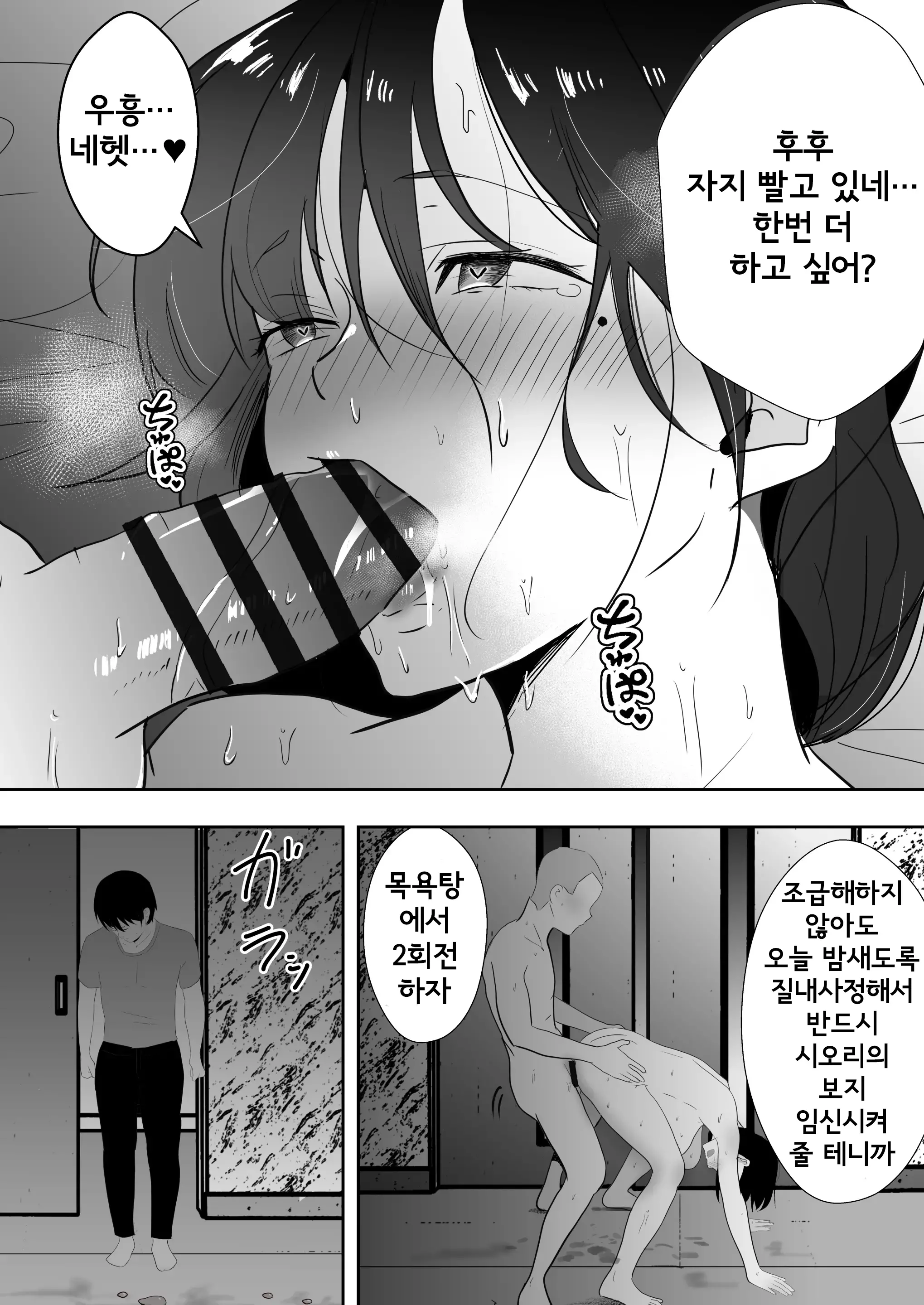 웹툰 이미지 79
