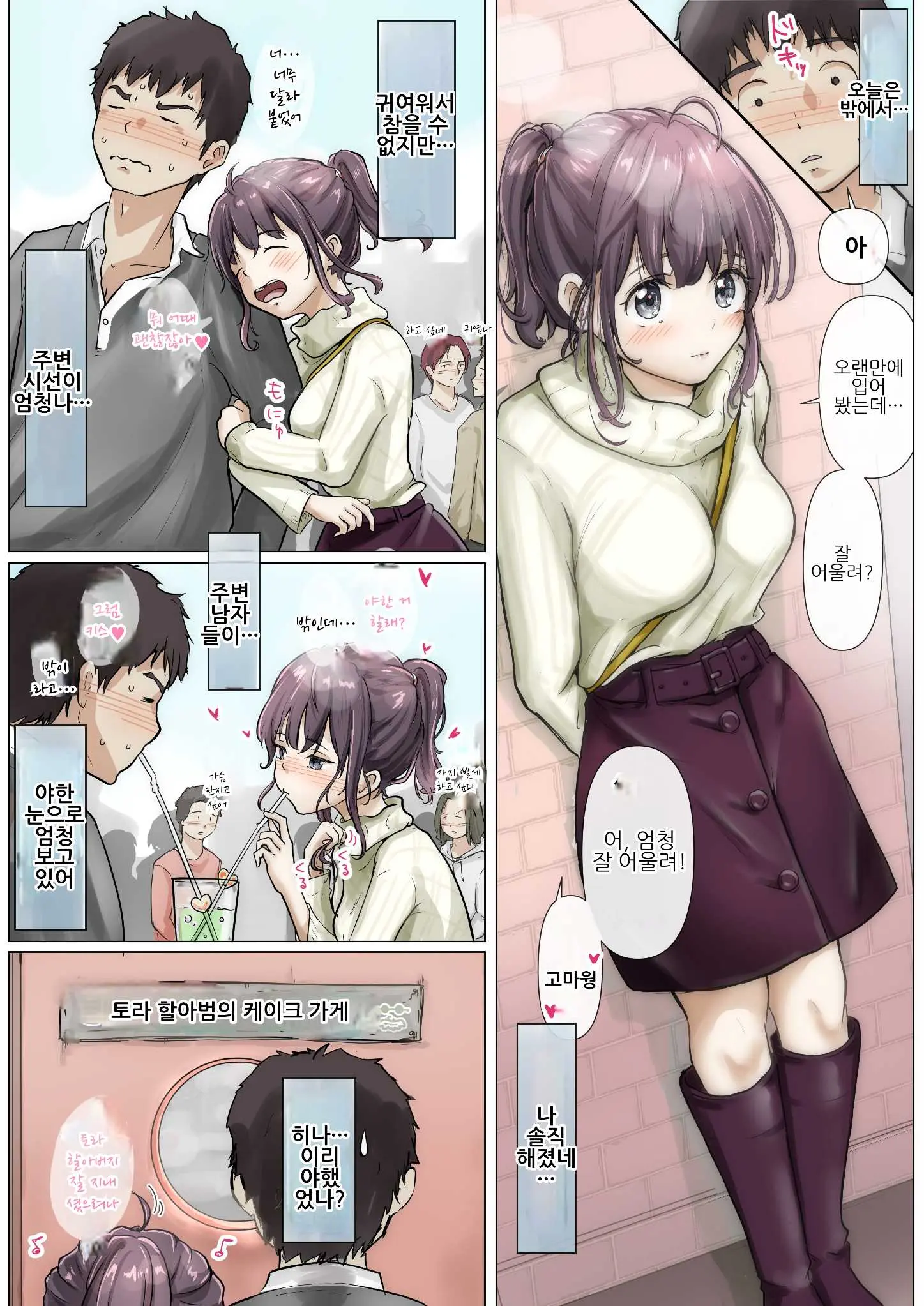 웹툰 이미지 41