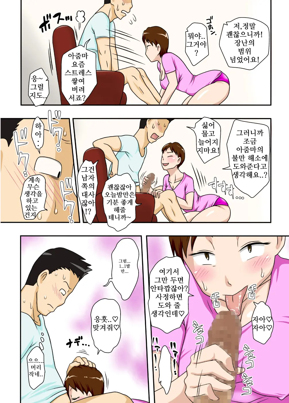 웹툰 이미지 13