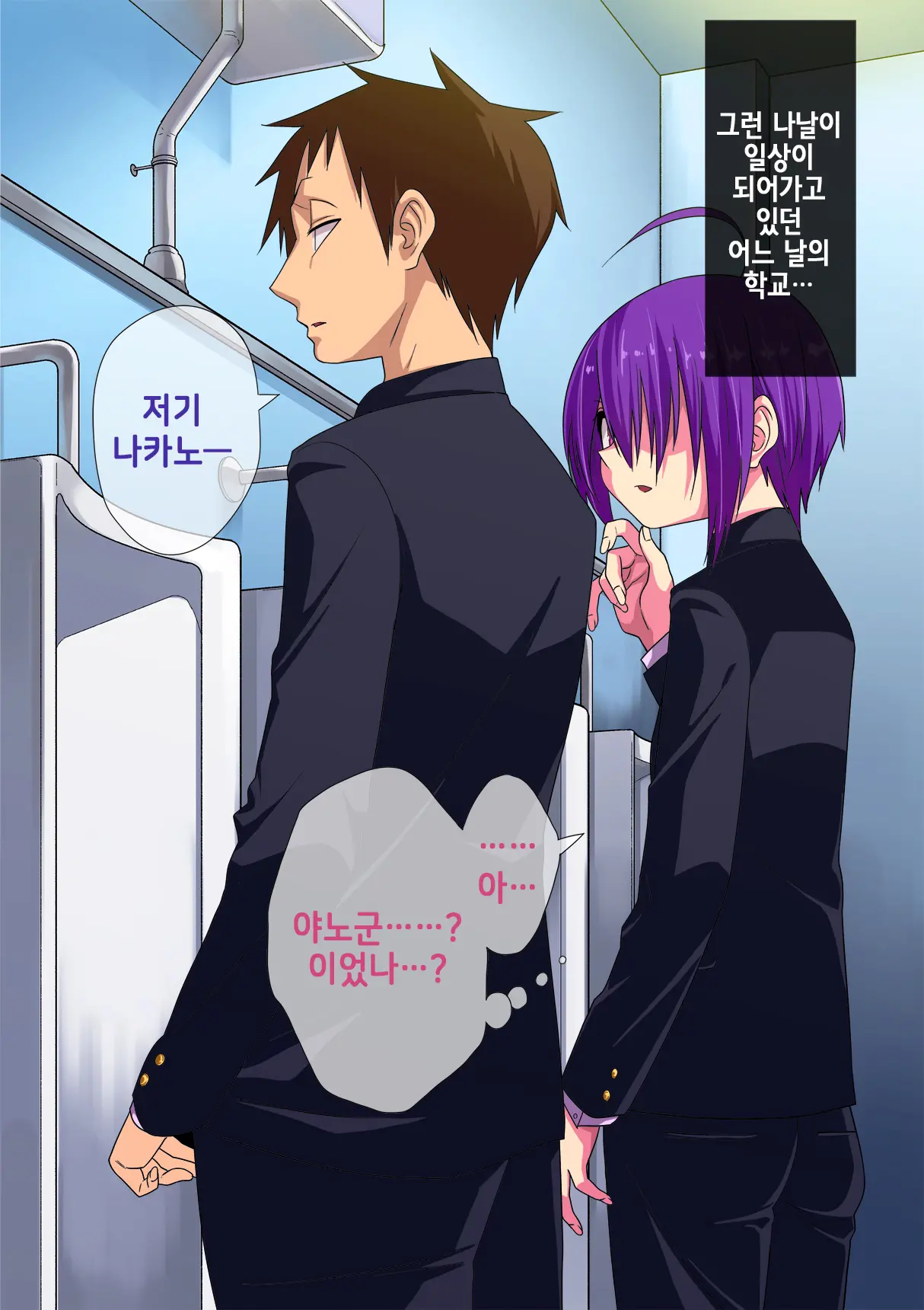 웹툰 이미지 35