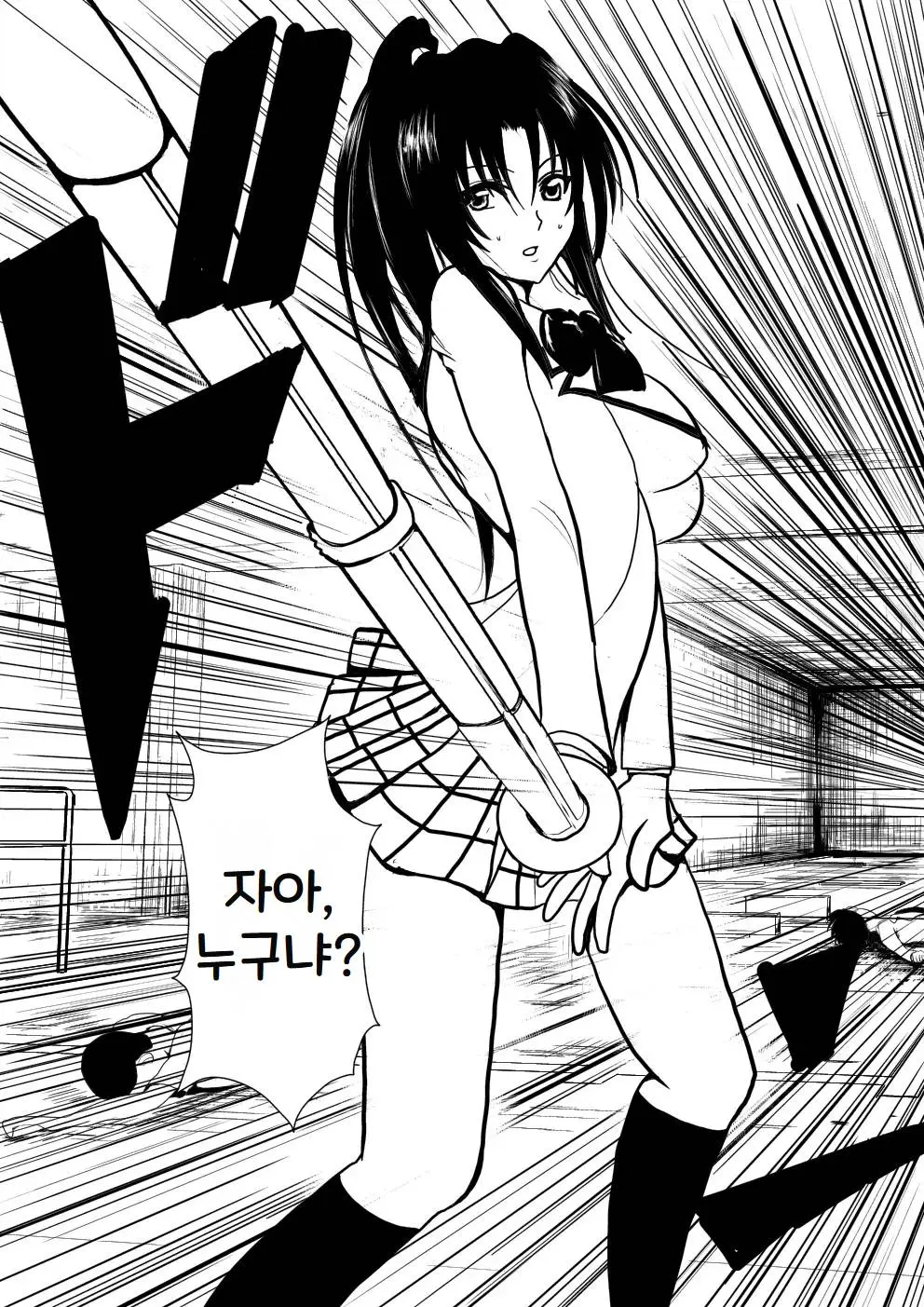 웹툰 이미지 8