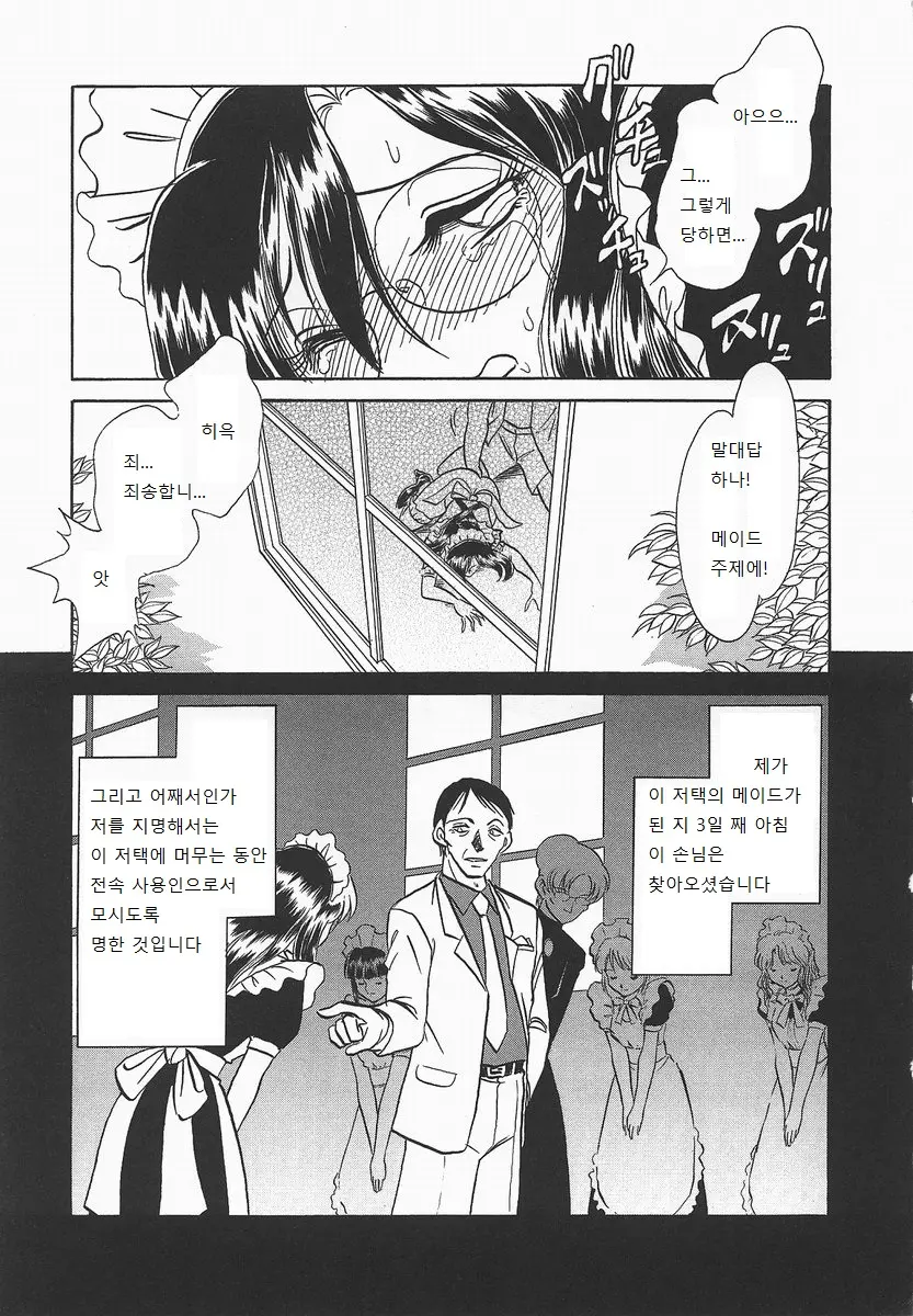웹툰 이미지 60