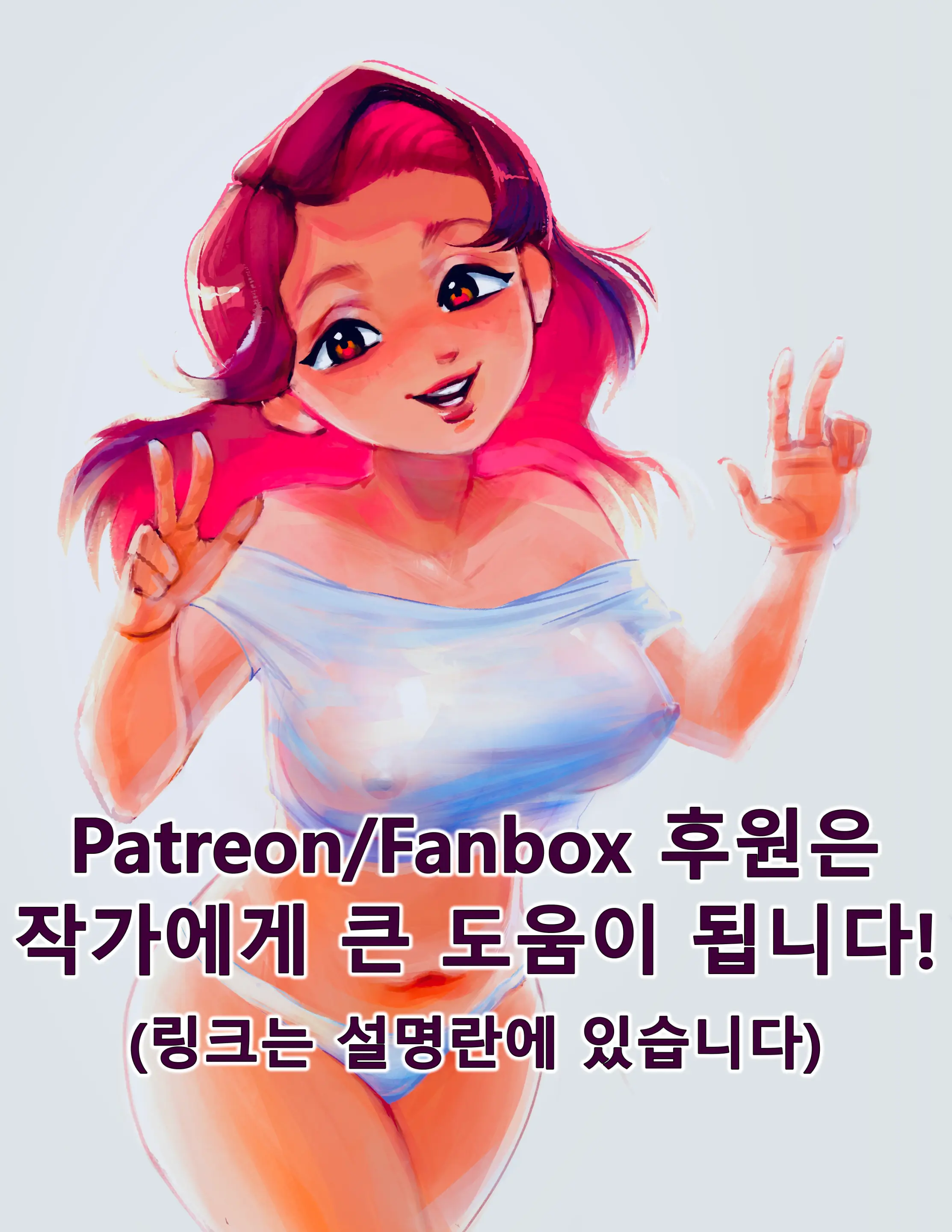 웹툰 이미지 86