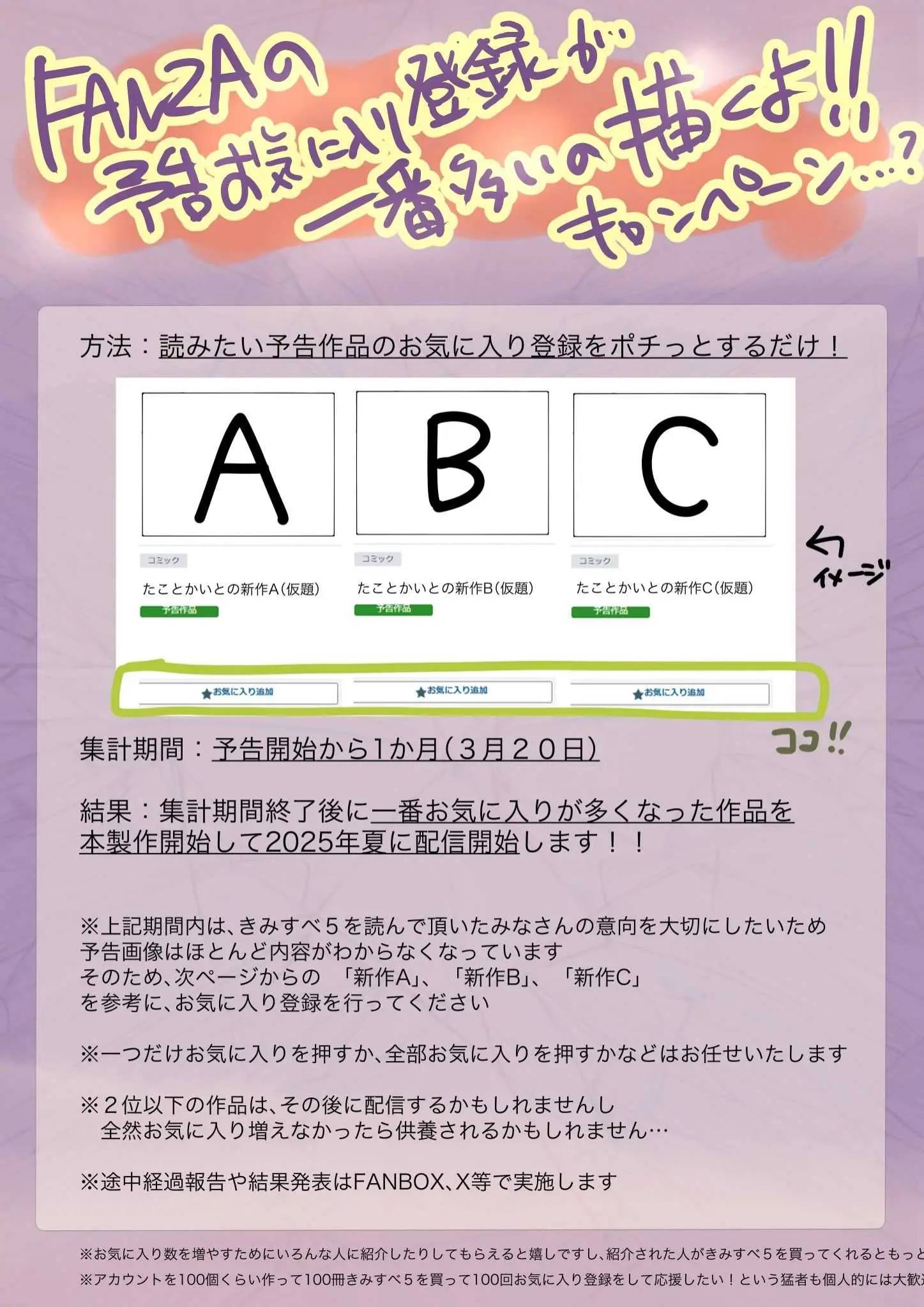 웹툰 이미지 218
