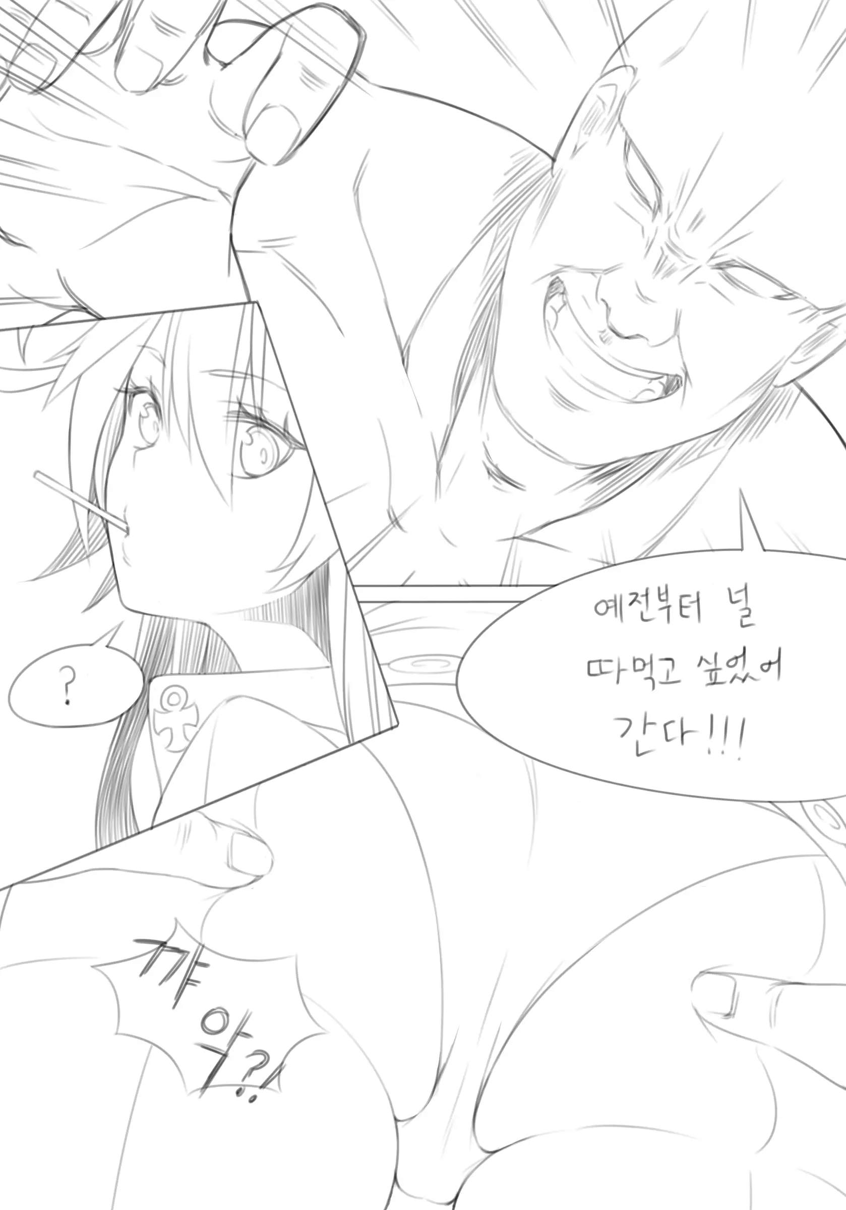 웹툰 이미지 3