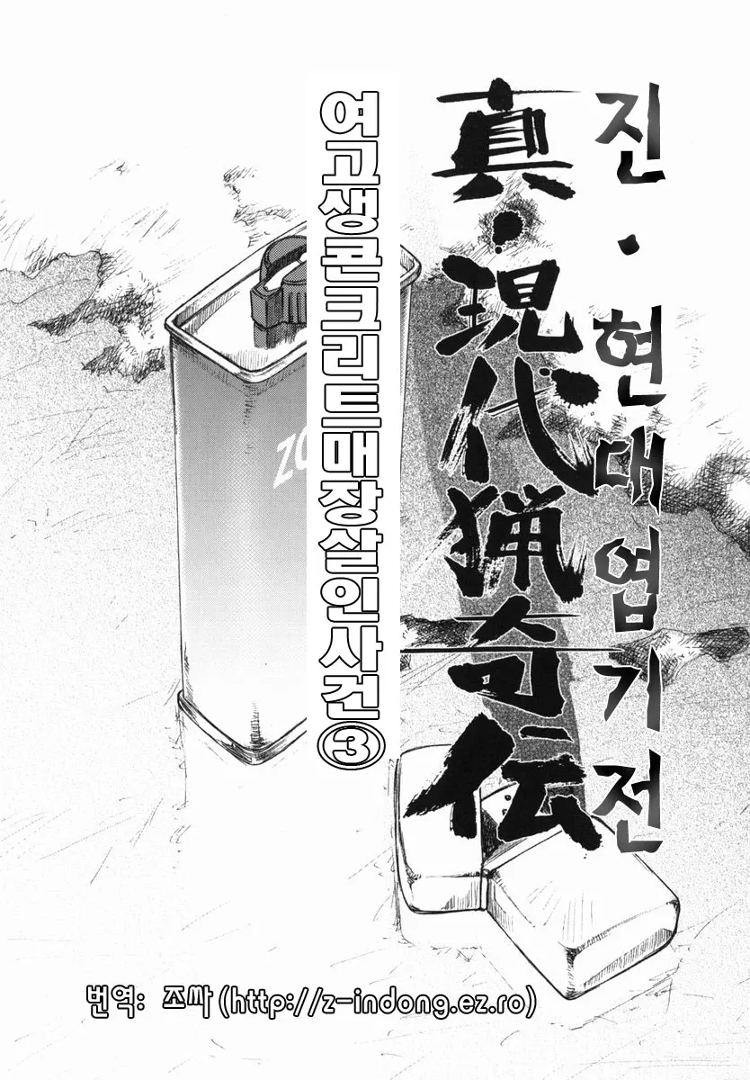 웹툰 이미지 37