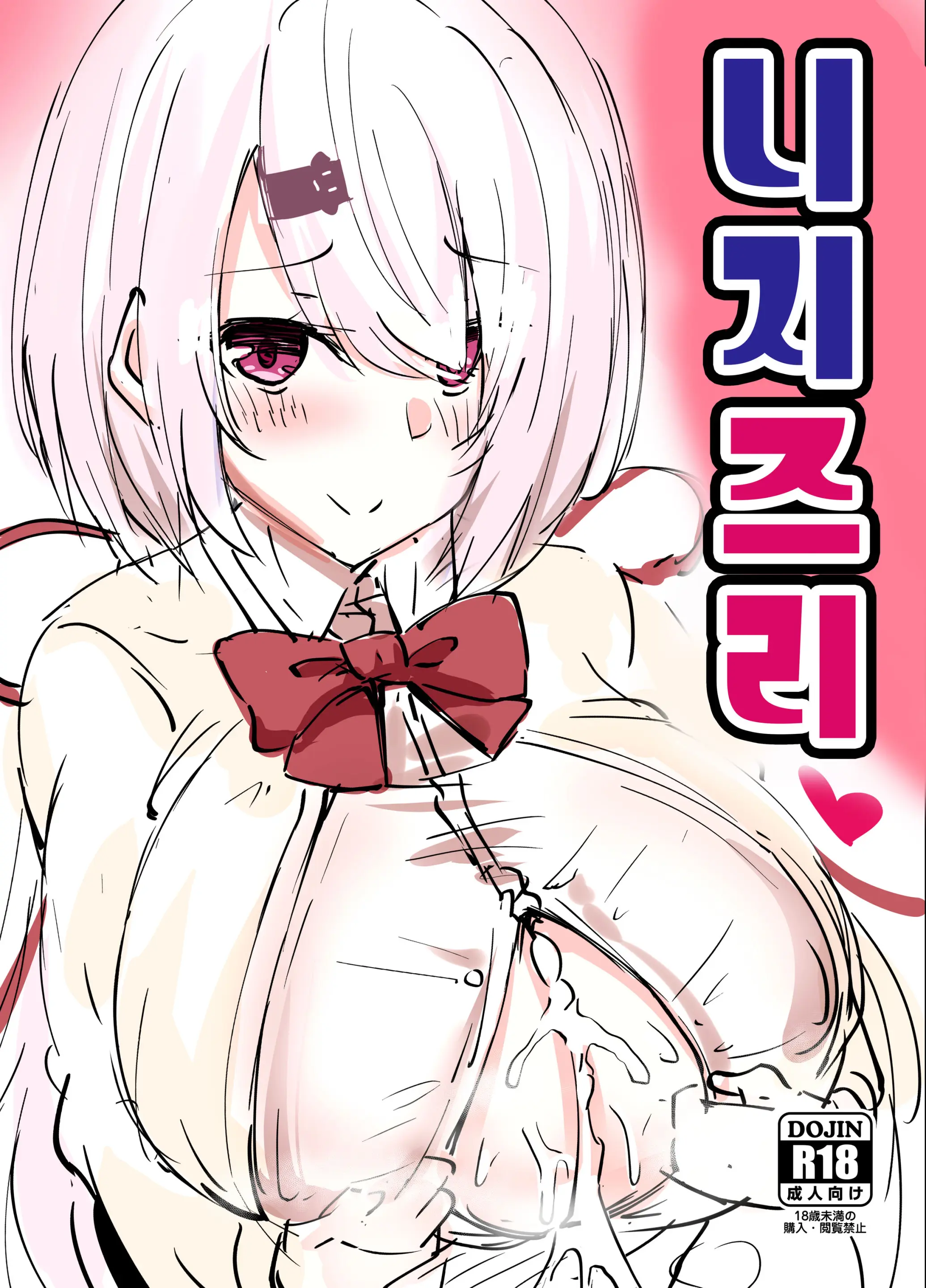 웹툰 이미지 0