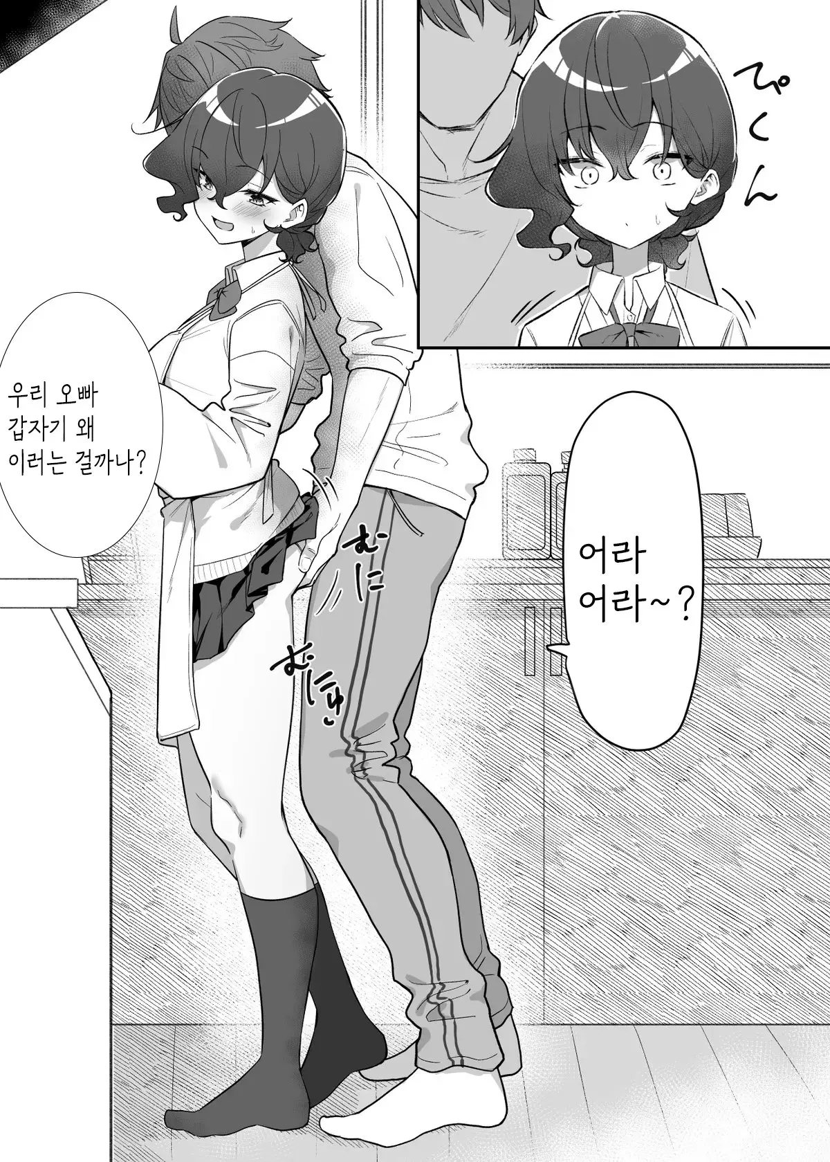 웹툰 이미지 224