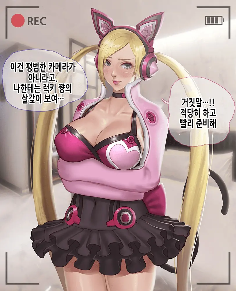 웹툰 이미지 8
