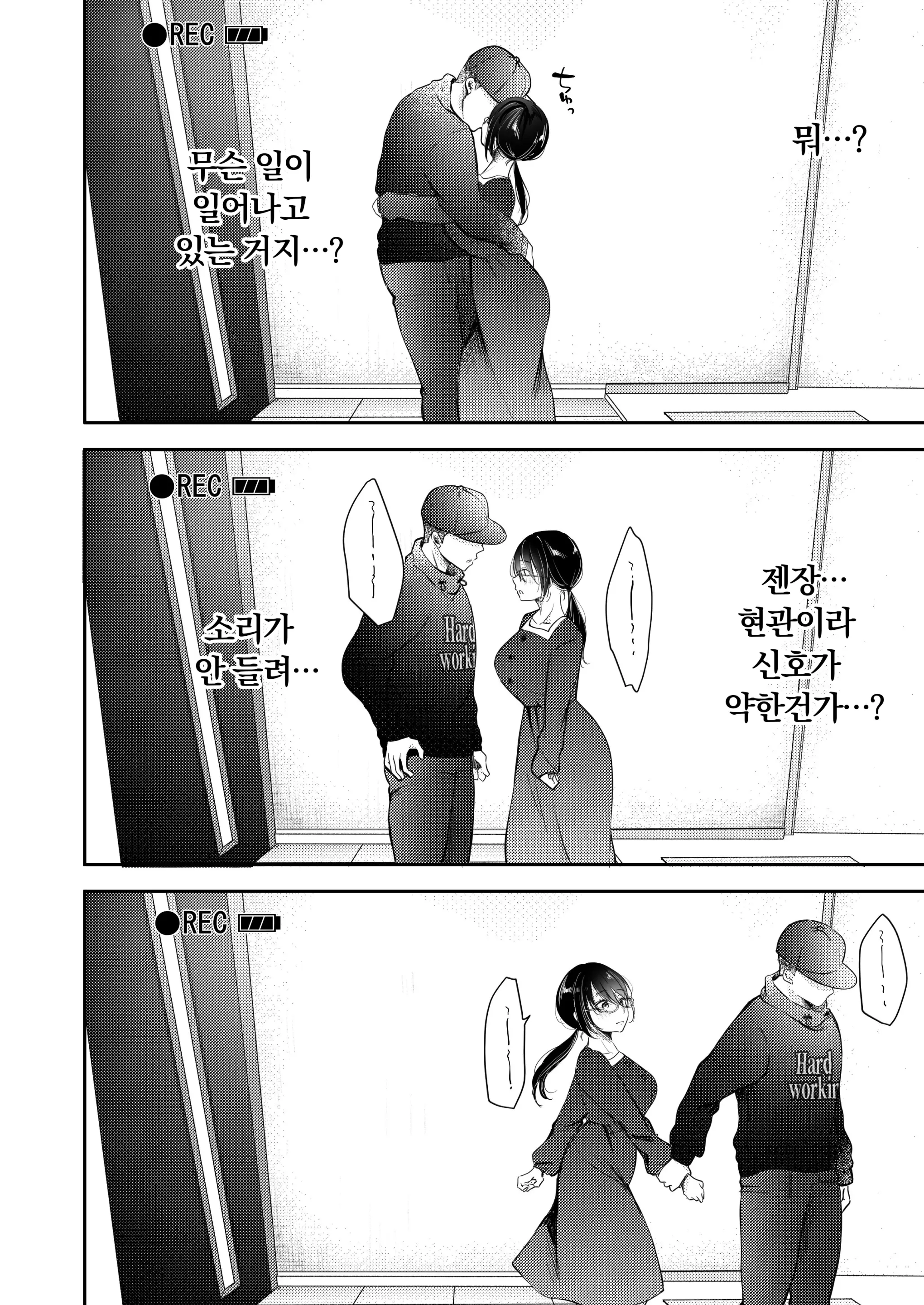 웹툰 이미지 40