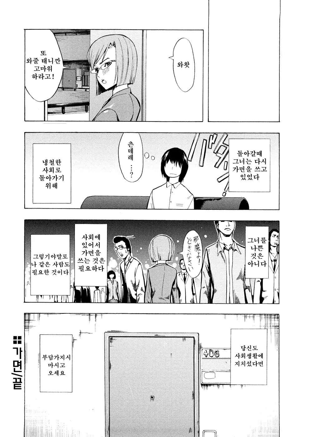 웹툰 이미지 22