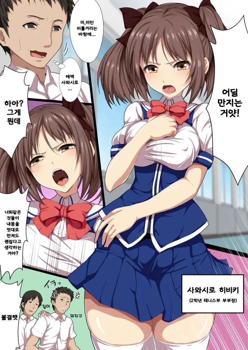 웹툰 이미지 3