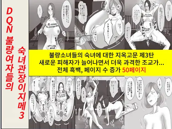 웹툰 이미지 0