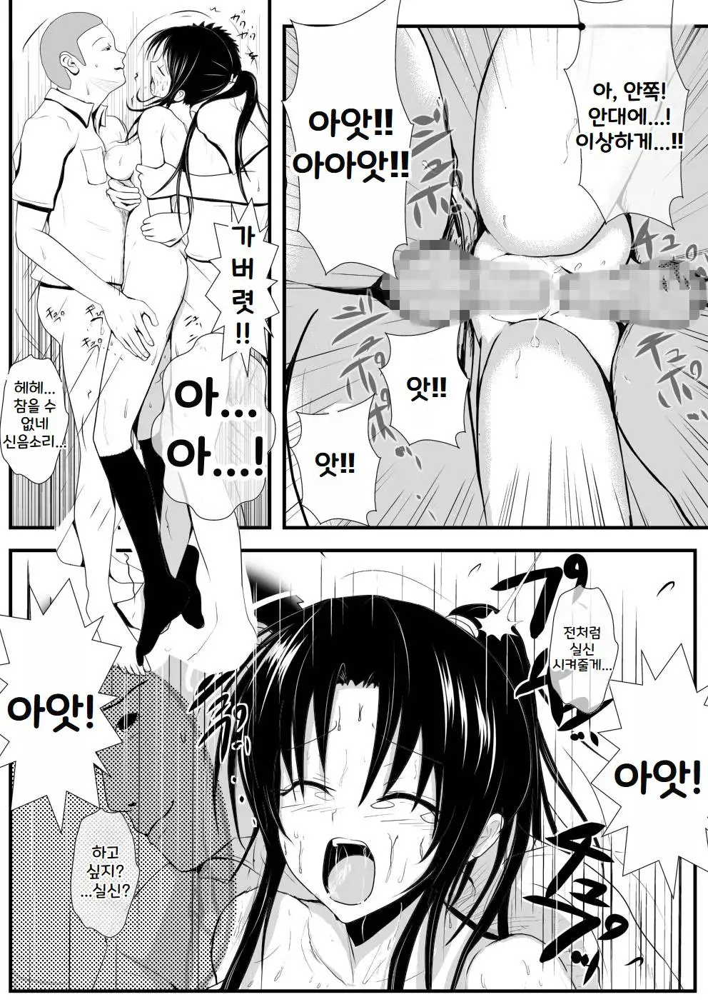 웹툰 이미지 94