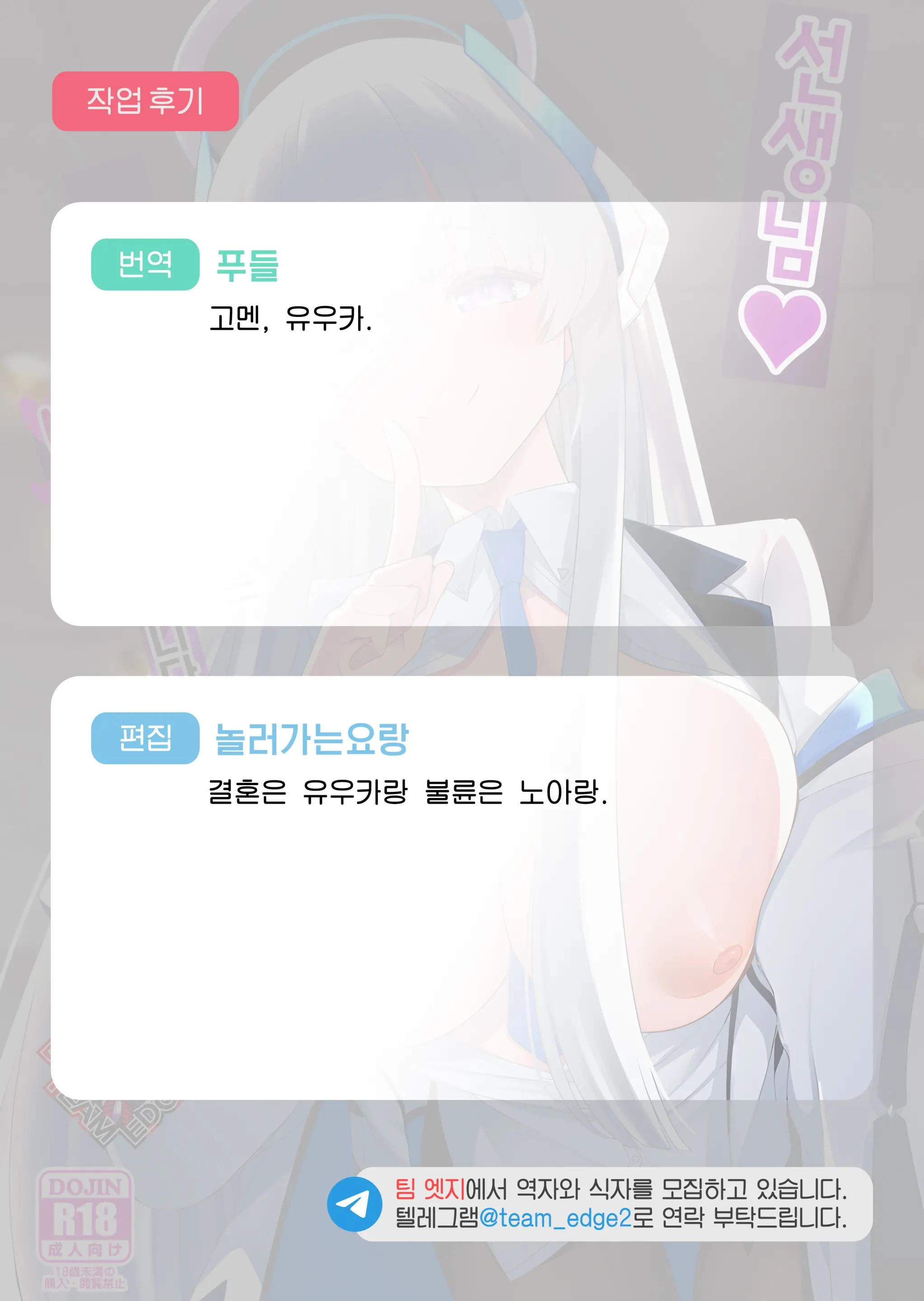 웹툰 이미지 22