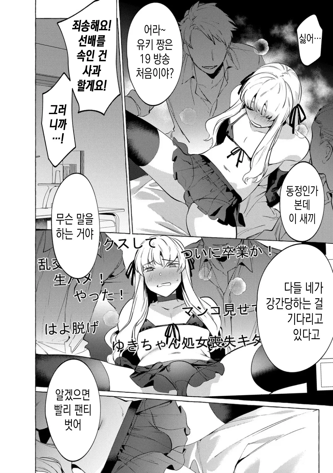 웹툰 이미지 9