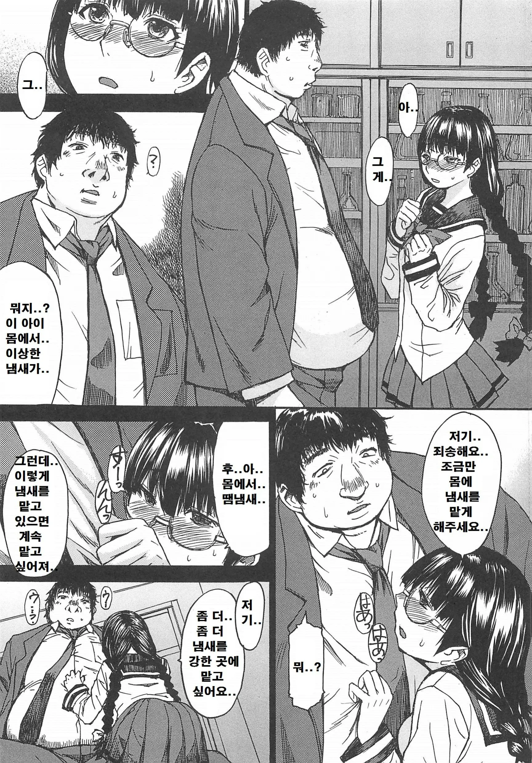 웹툰 이미지 130
