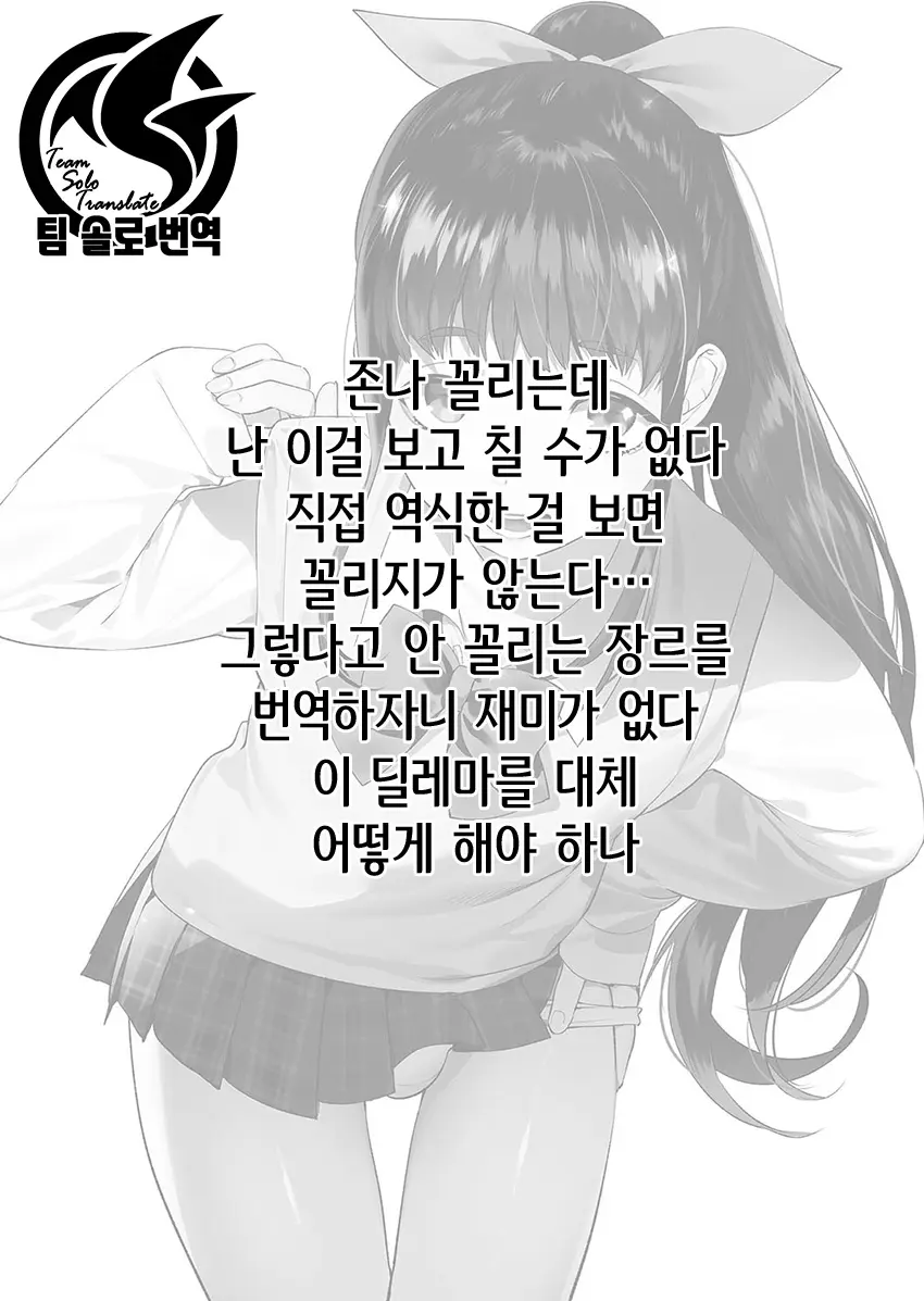 웹툰 이미지 23