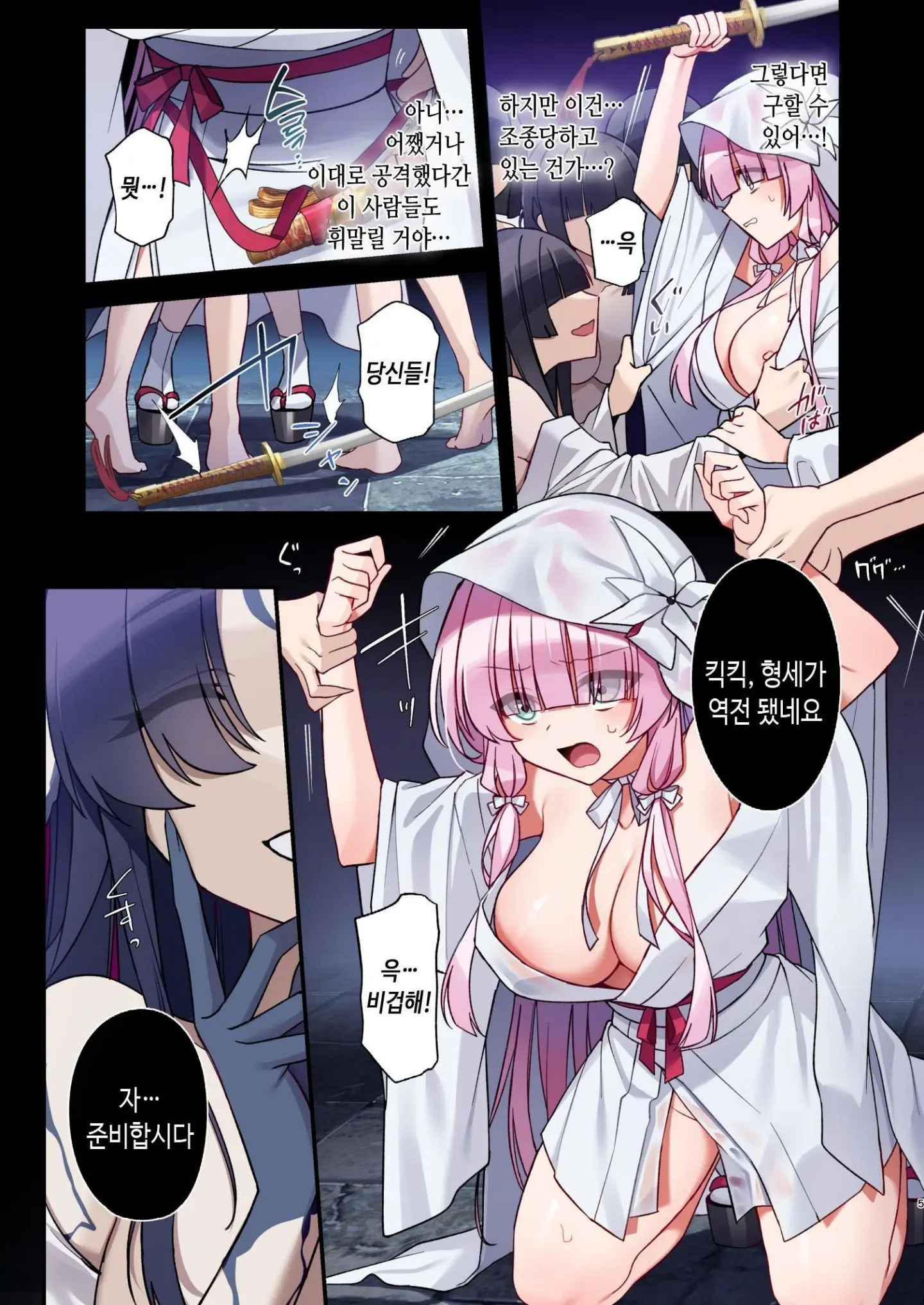 웹툰 이미지 4