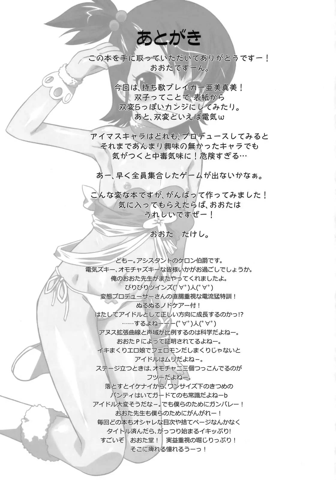 웹툰 이미지 27