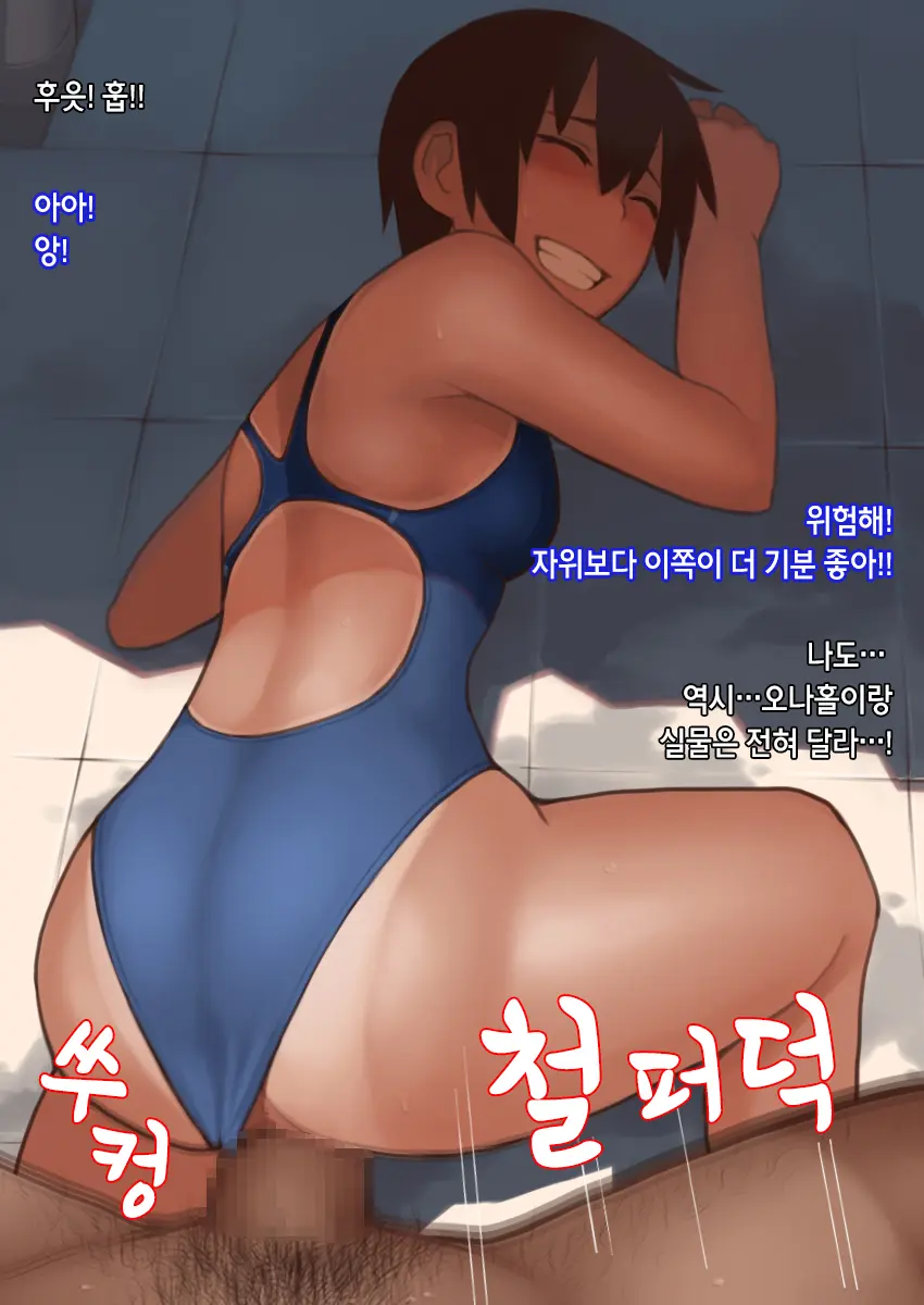 웹툰 이미지 88