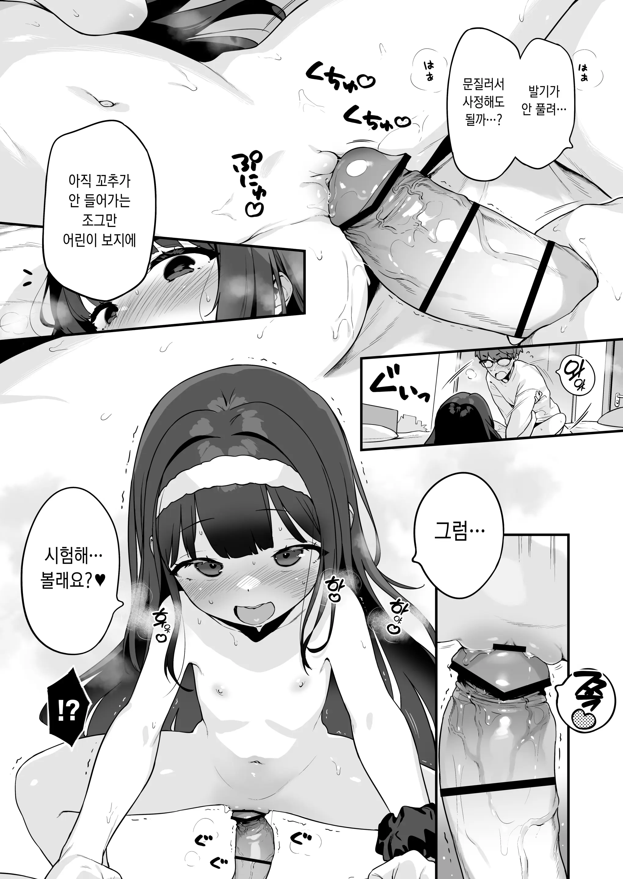 웹툰 이미지 37