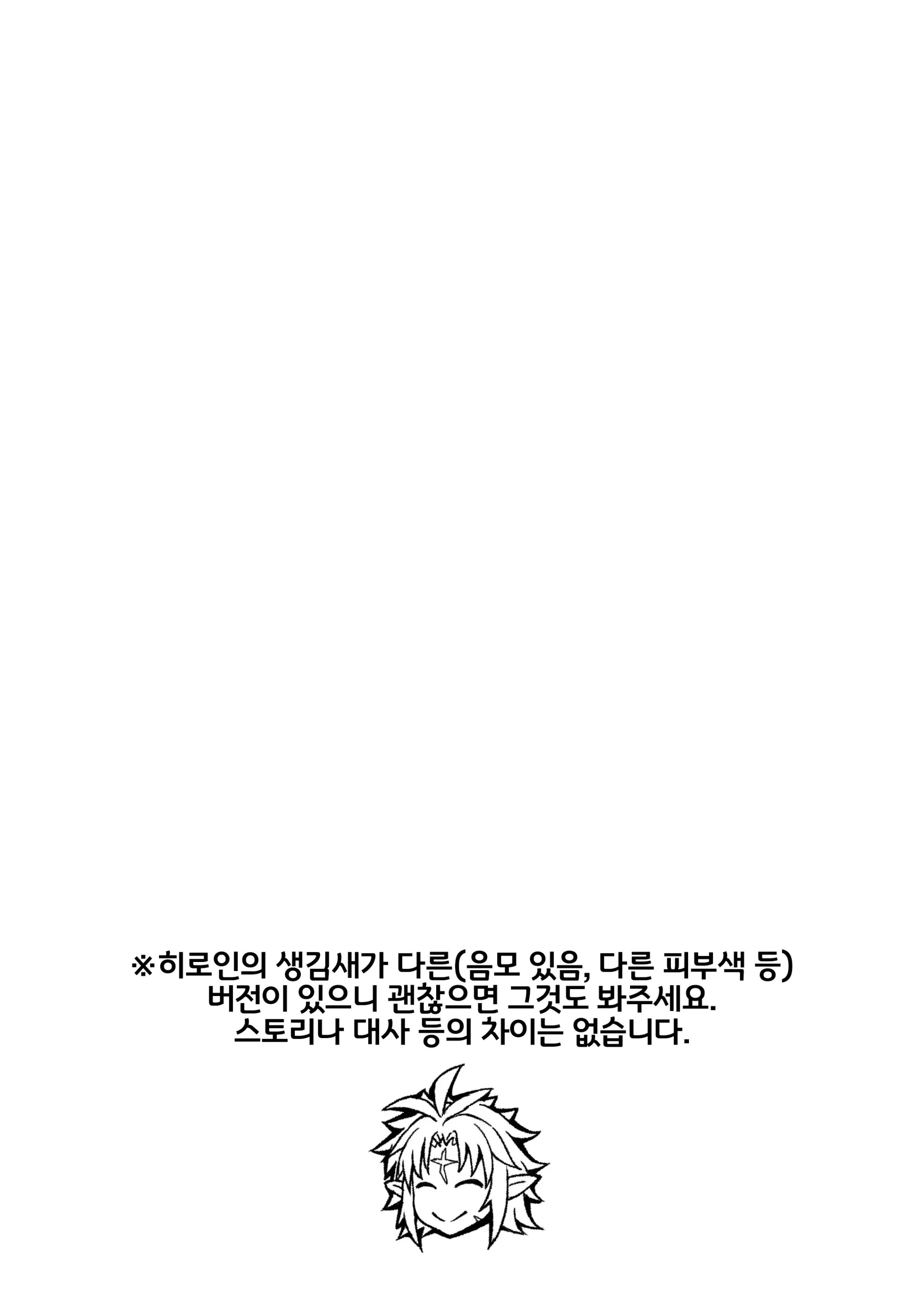 웹툰 이미지 23