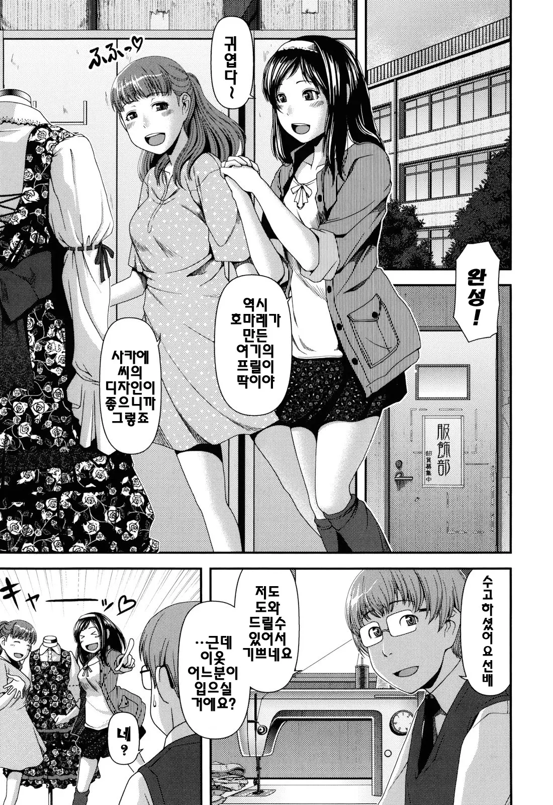 웹툰 이미지 86