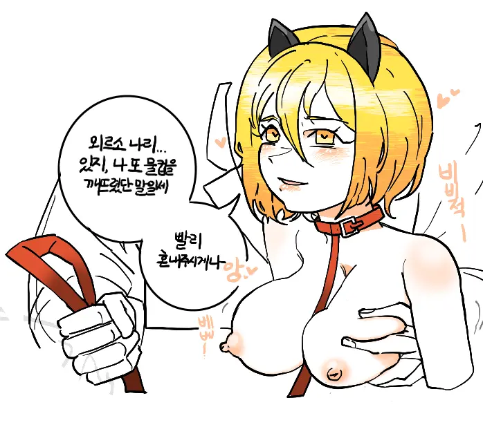 웹툰 이미지 32