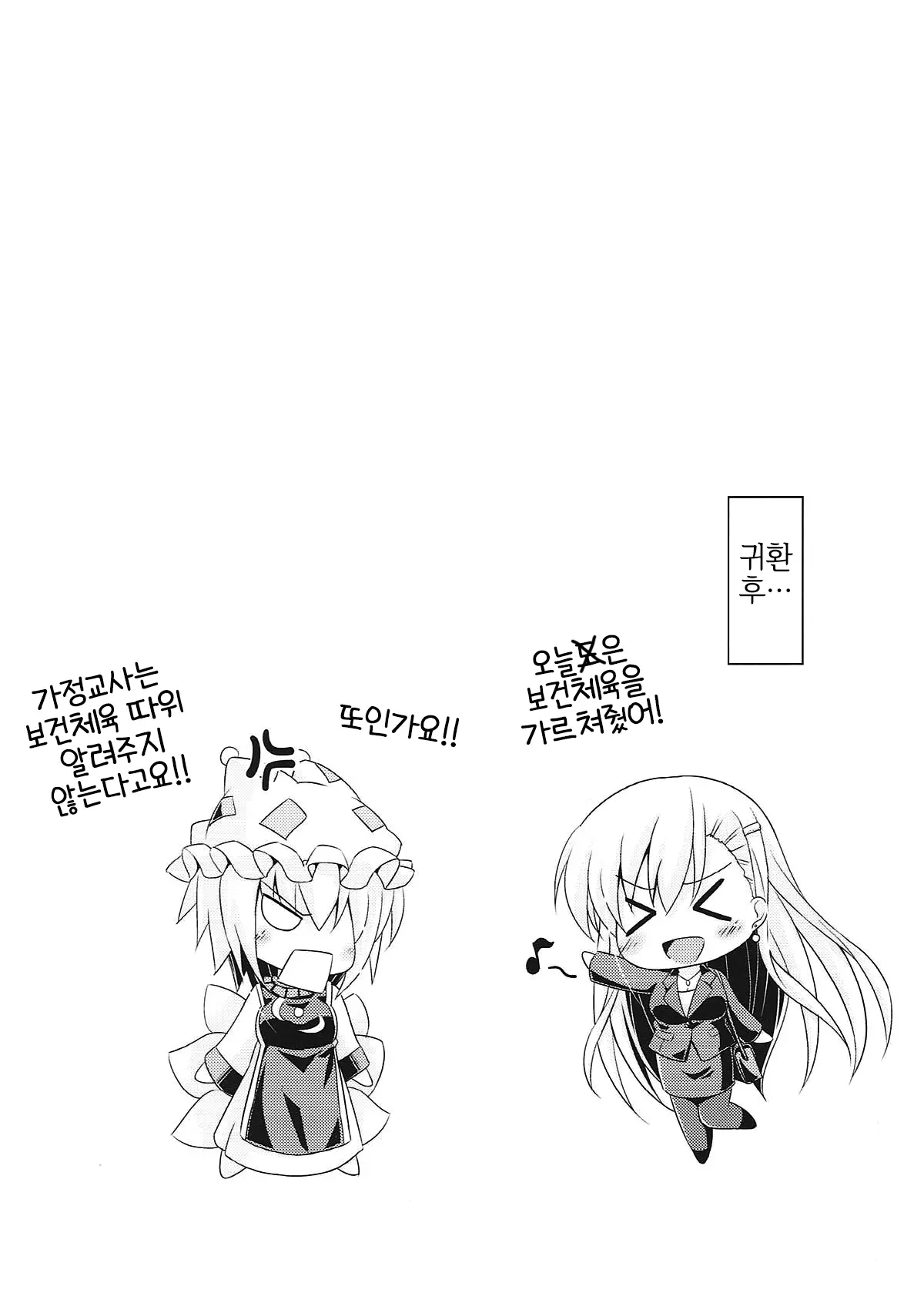 웹툰 이미지 17