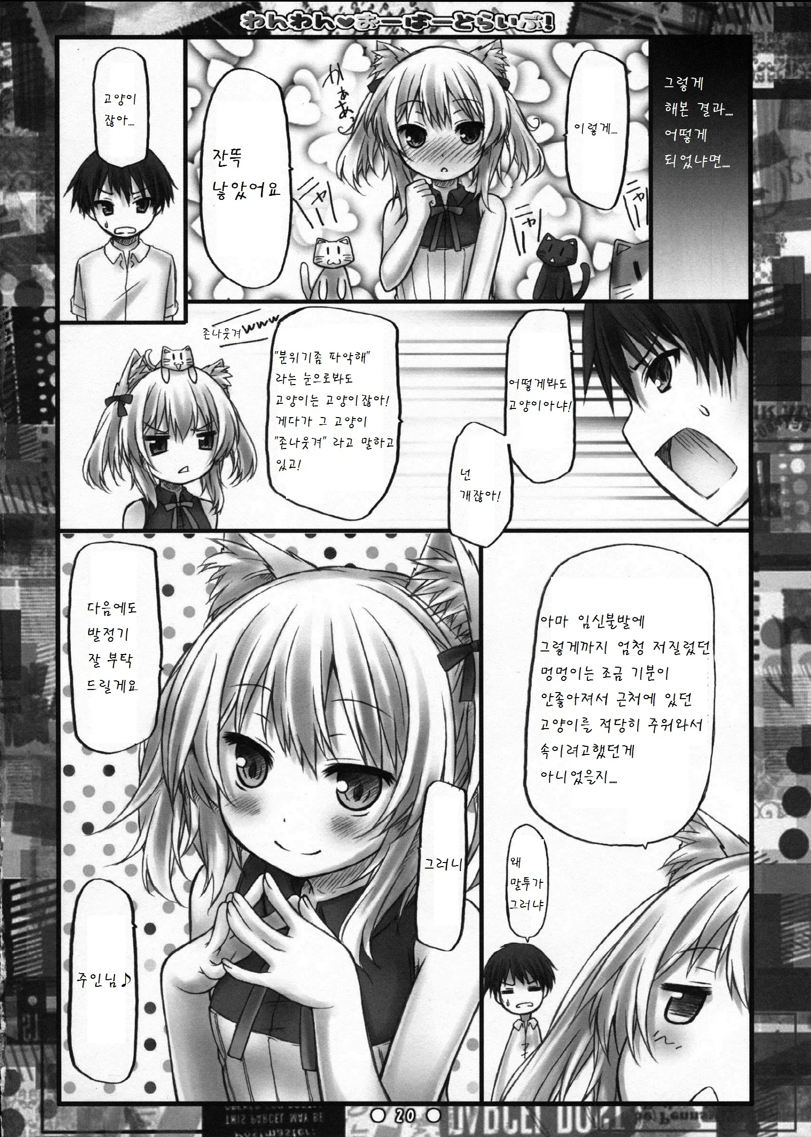 웹툰 이미지 19