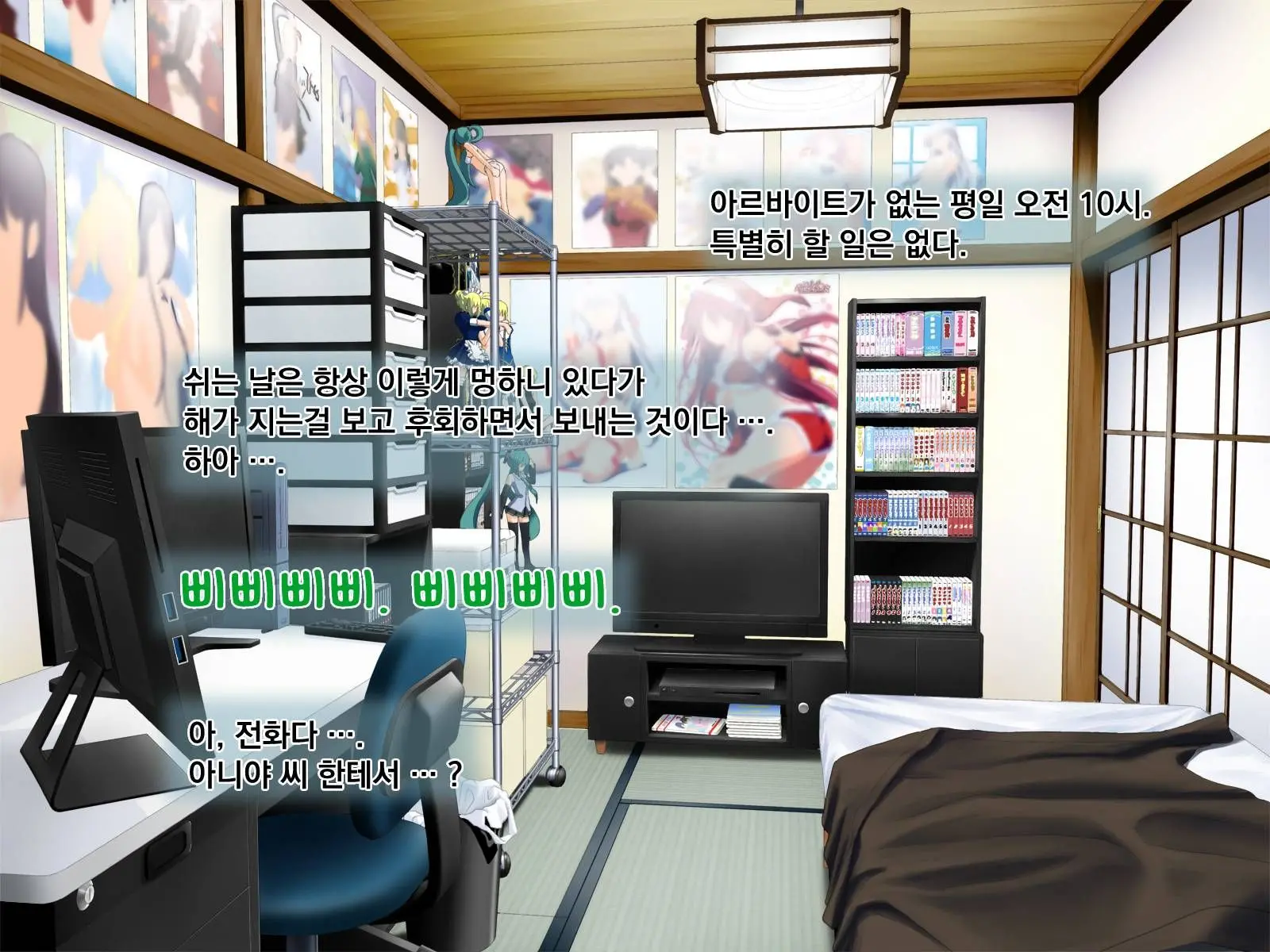 웹툰 이미지 62