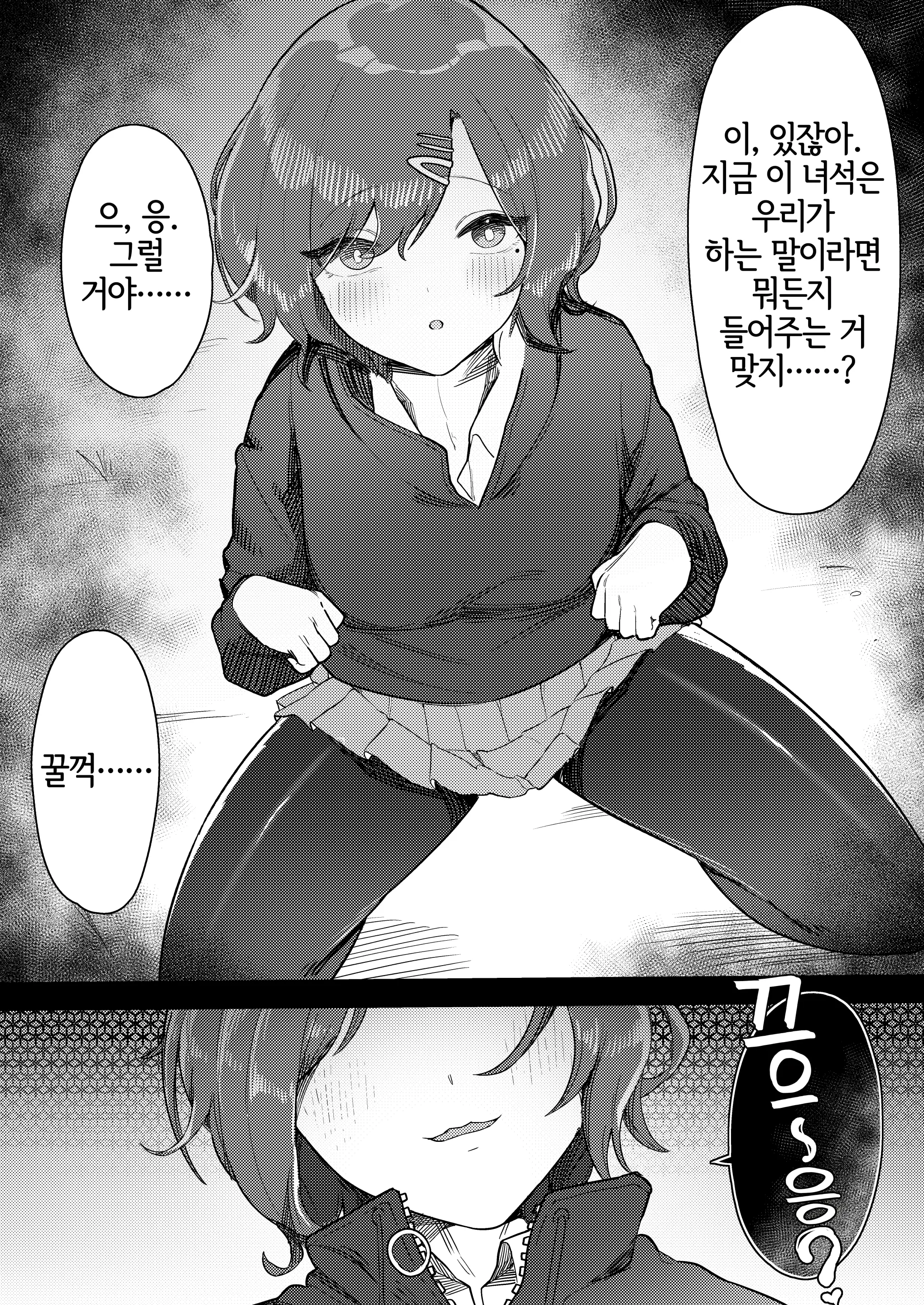 웹툰 이미지 4