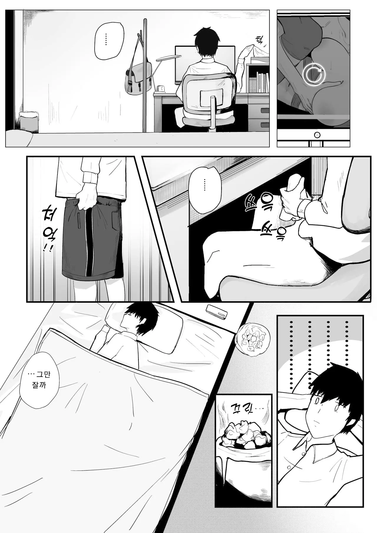 웹툰 이미지 35