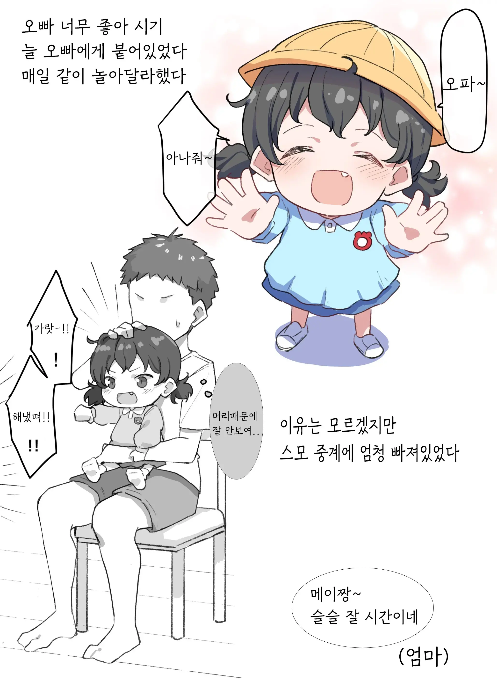 웹툰 이미지 100