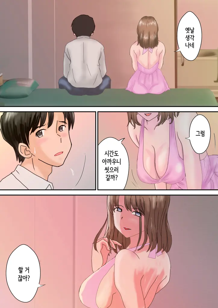 웹툰 이미지 7